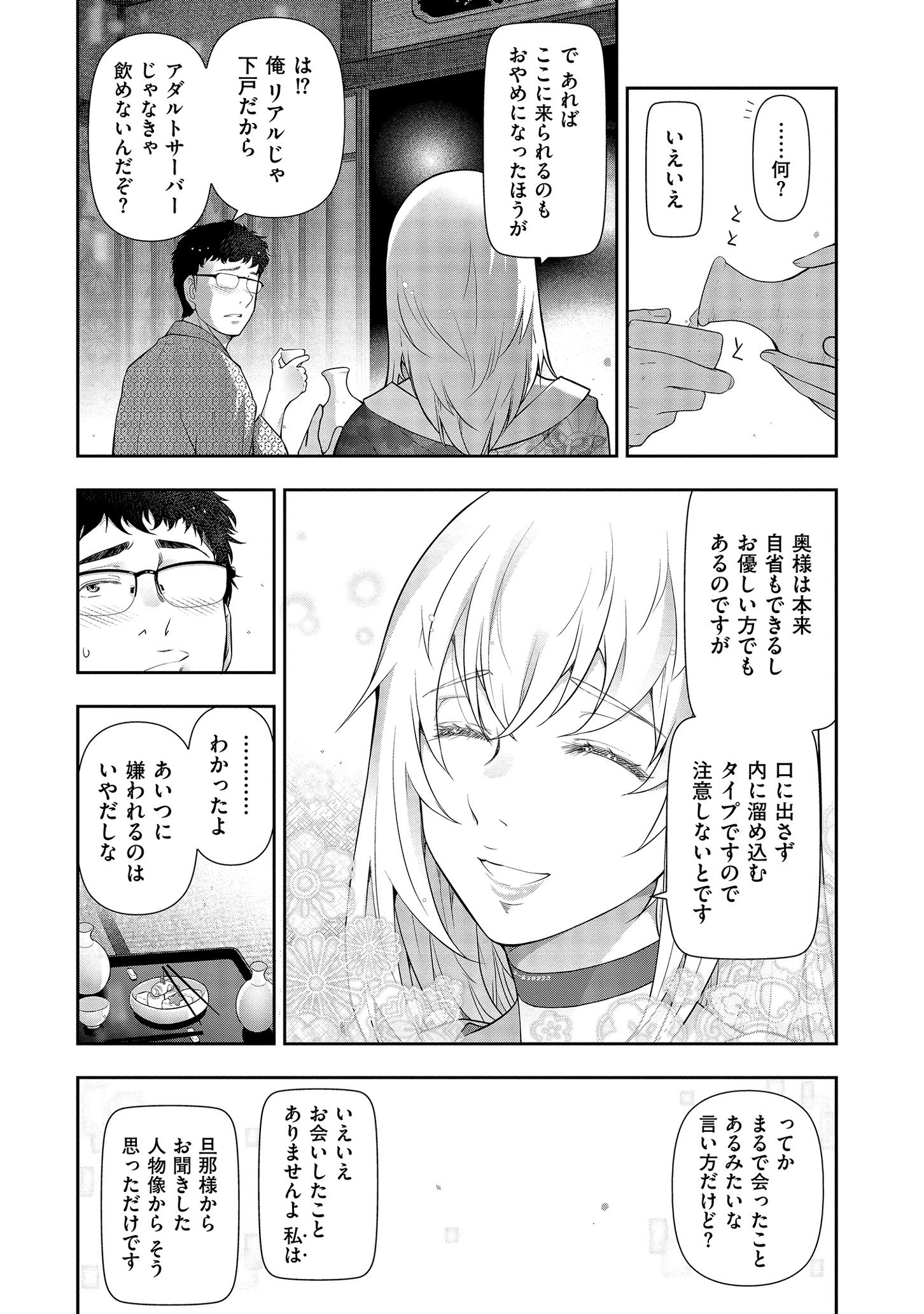 045