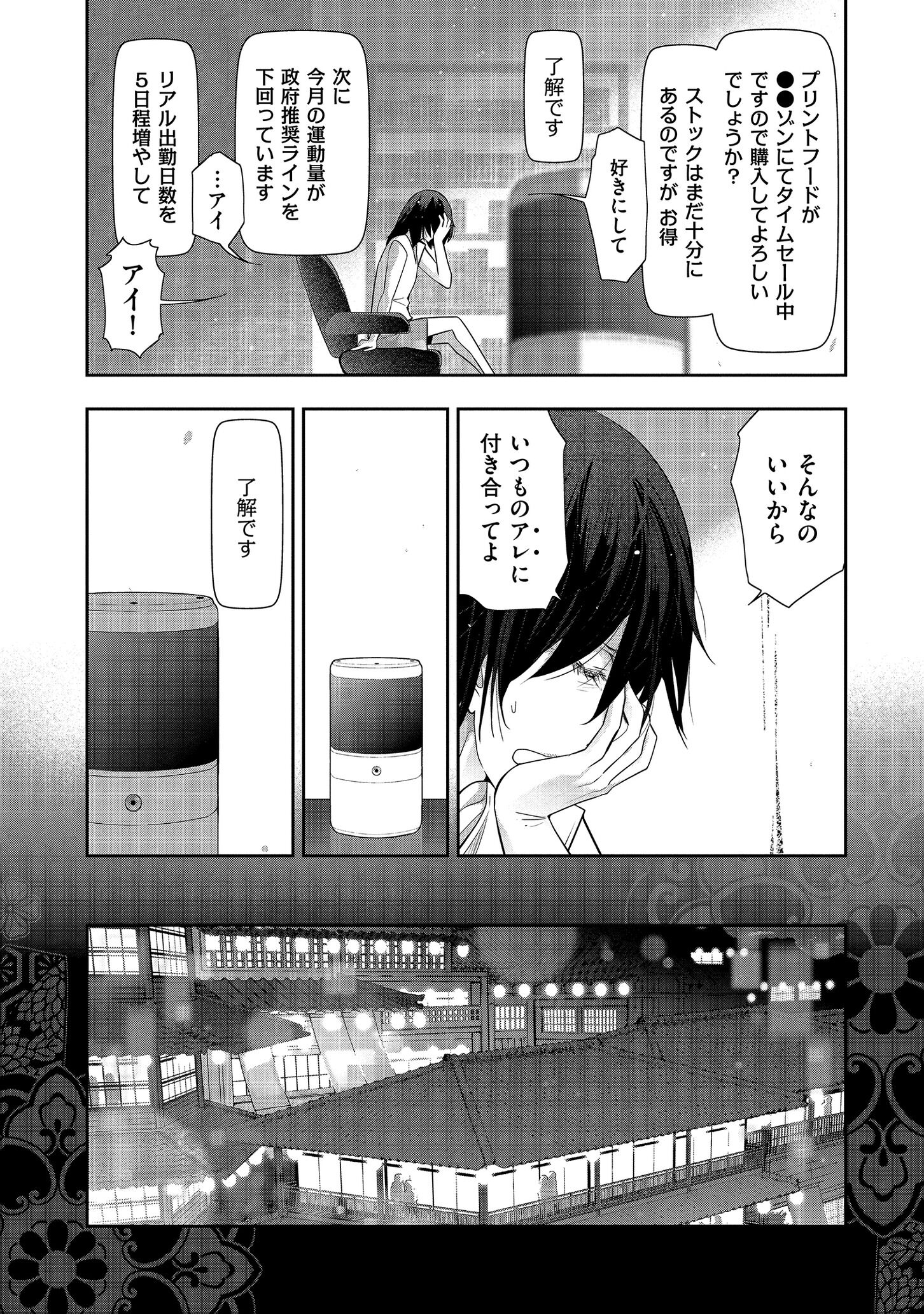 054