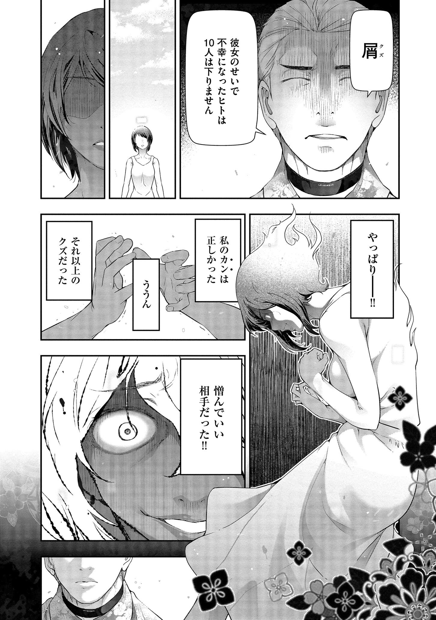 114