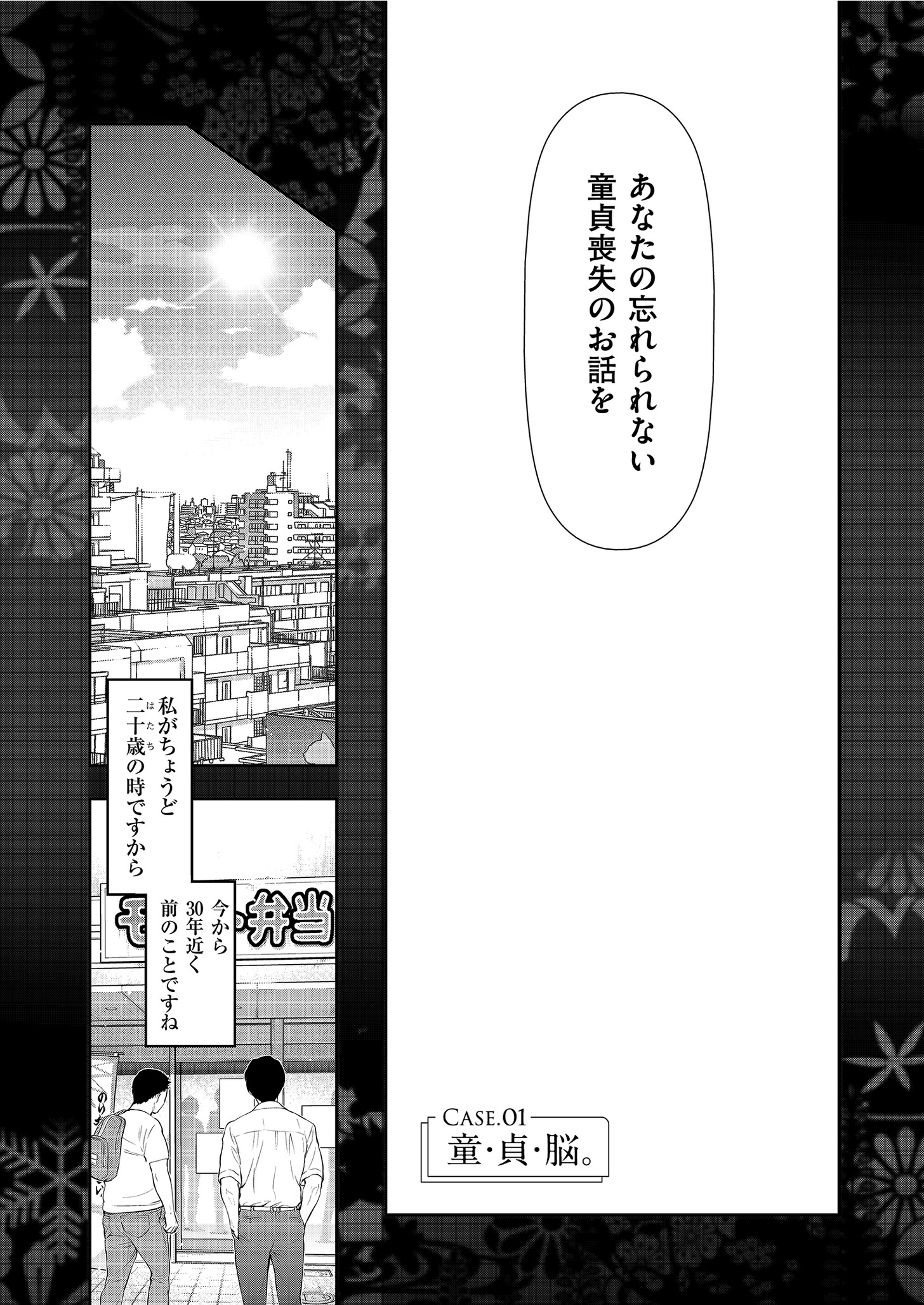 005