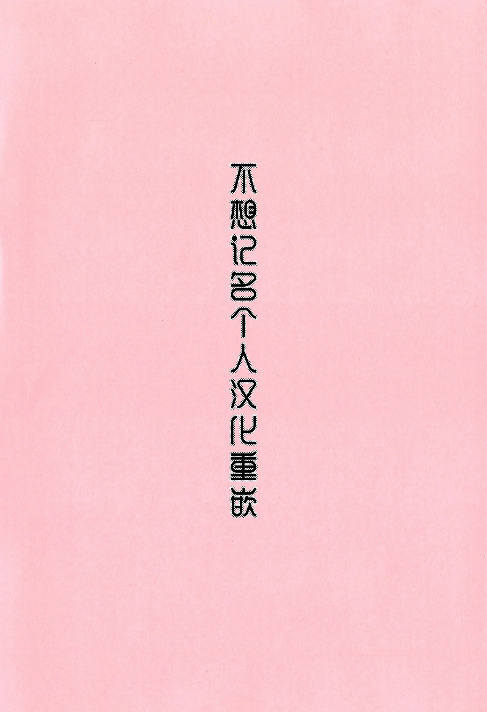 005