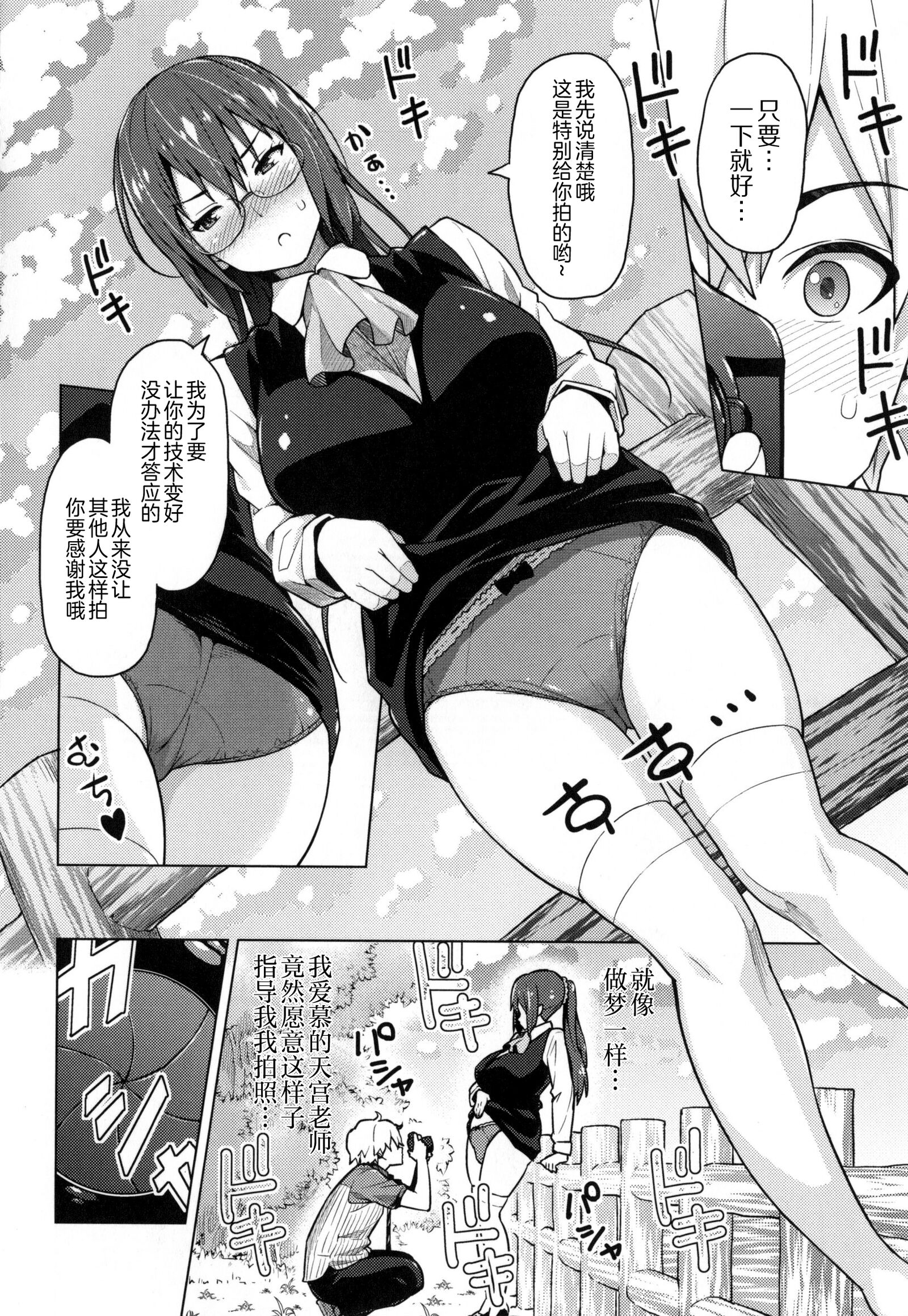009