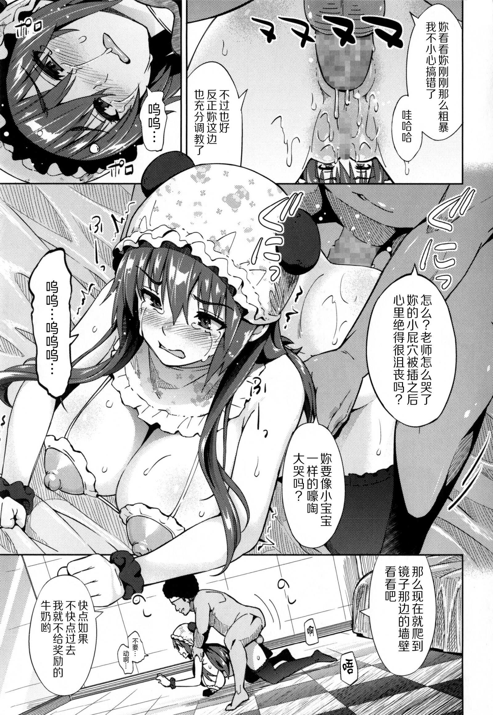 104