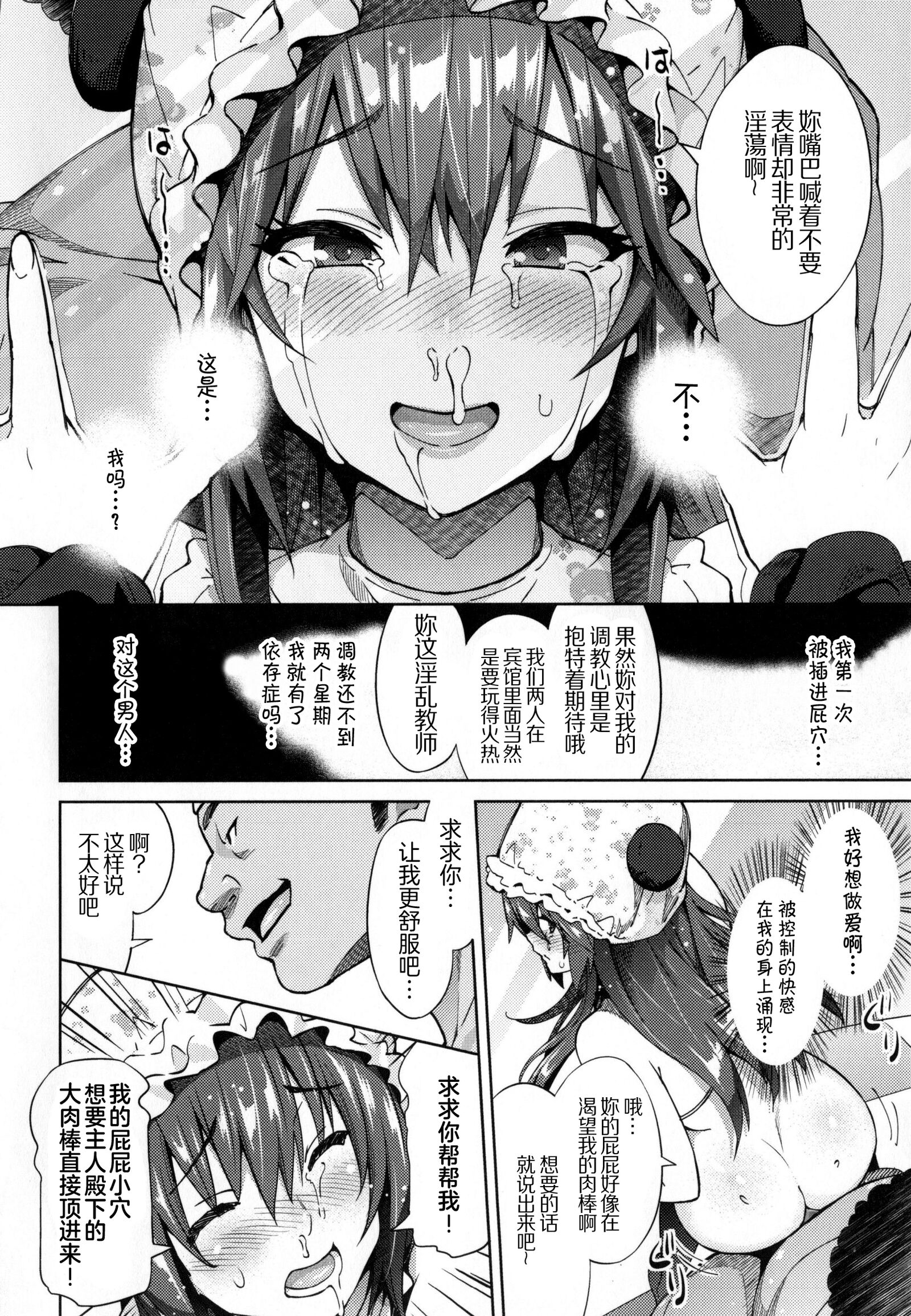 107