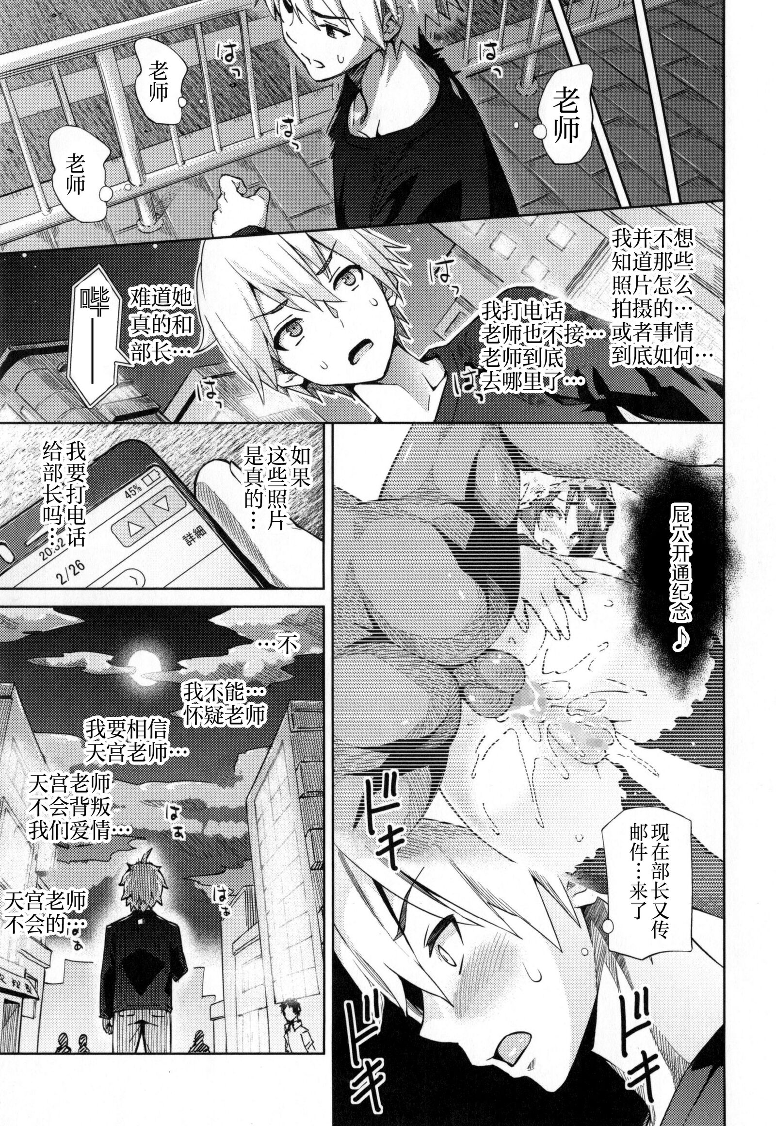 112