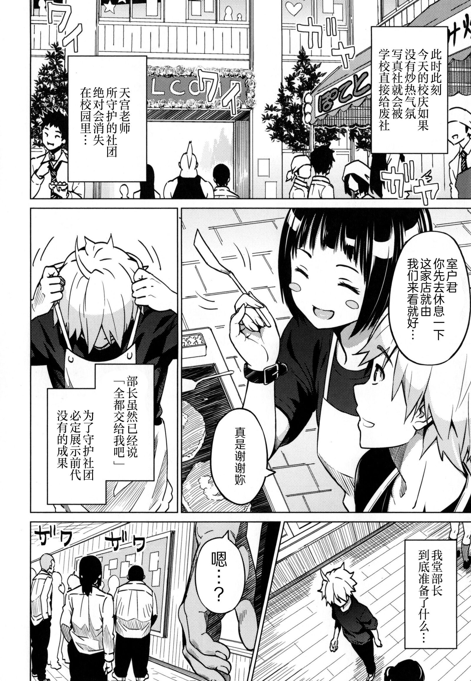 117