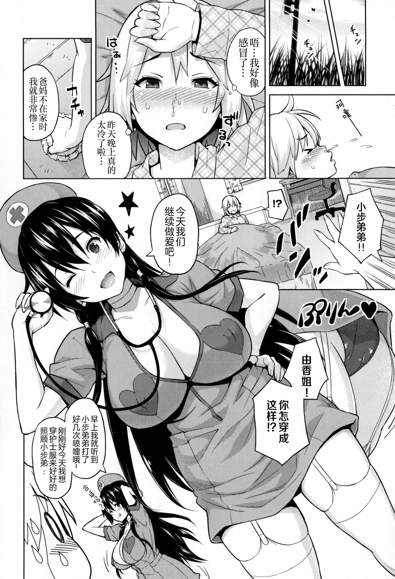 159