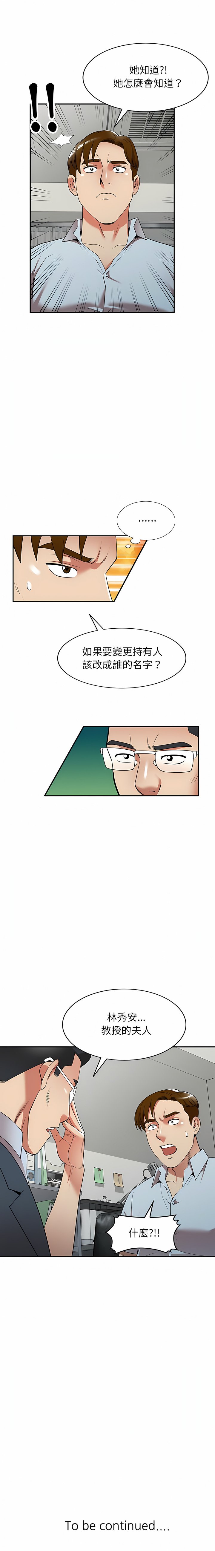 25_16