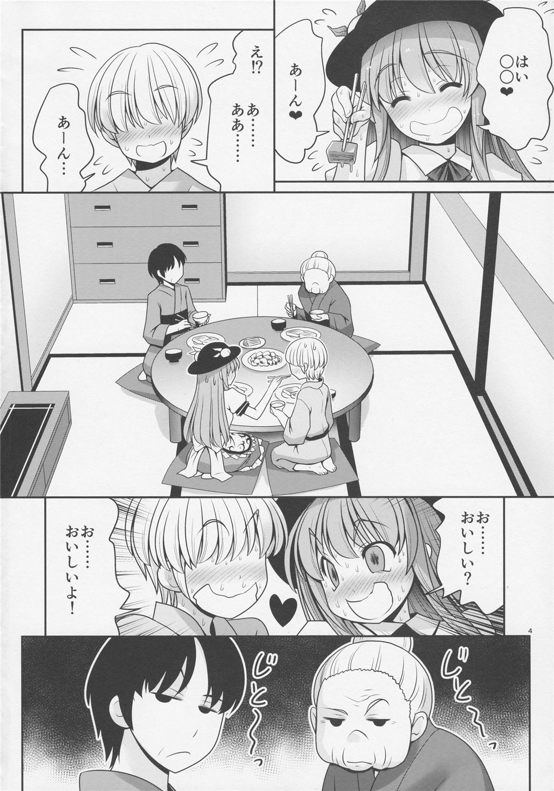03
