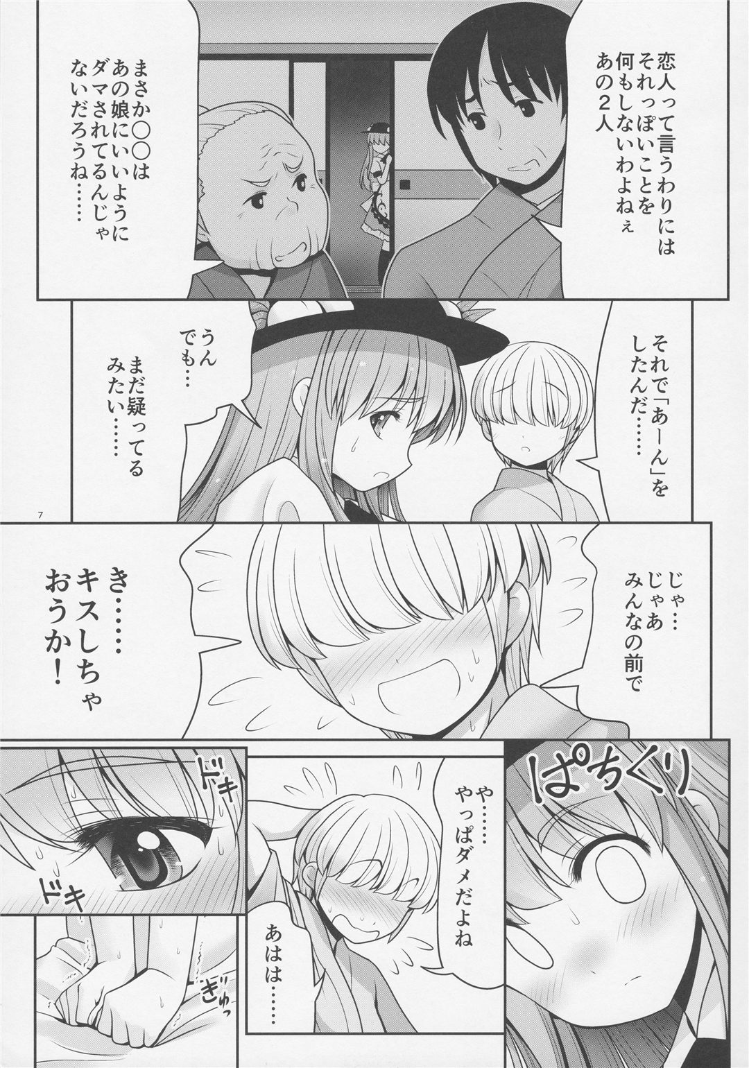 06