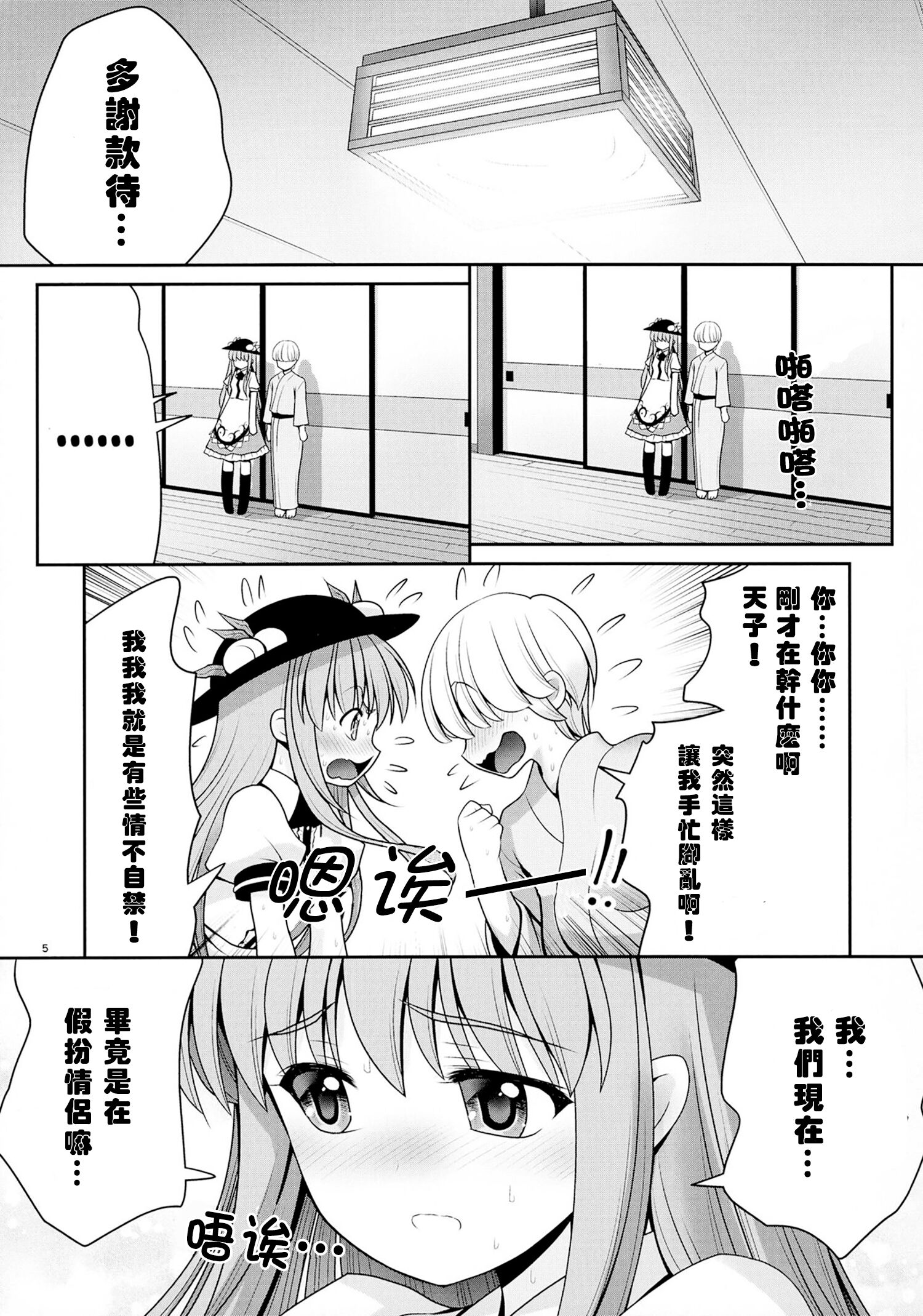 05