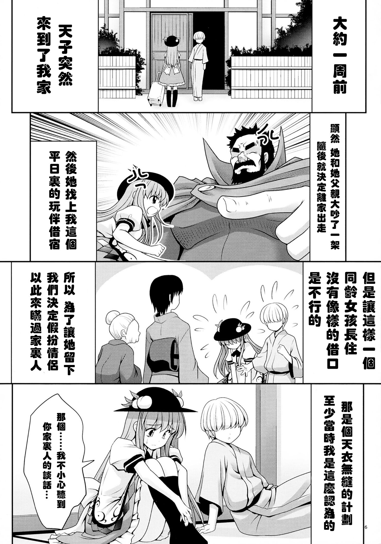 06