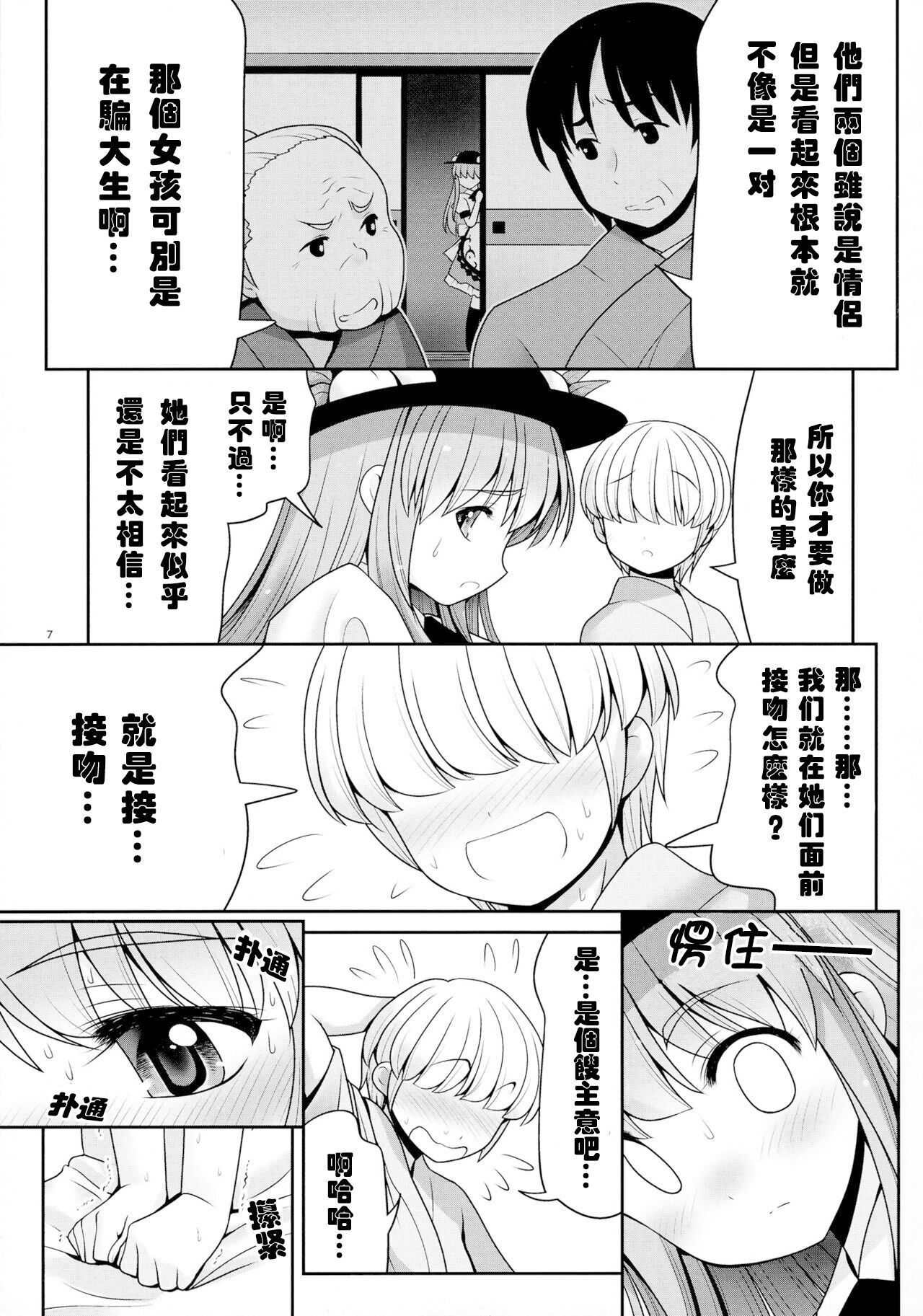 07