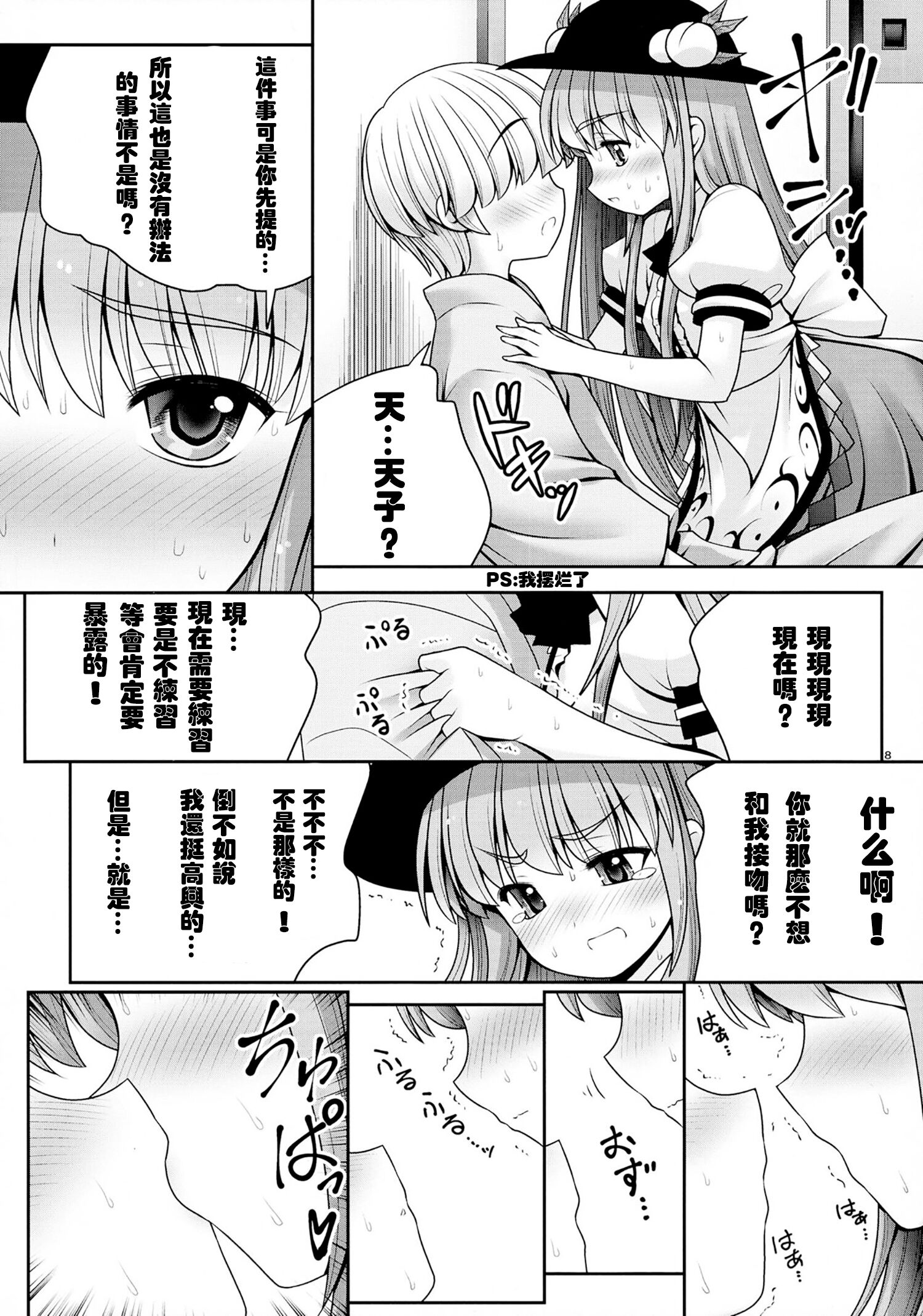 08
