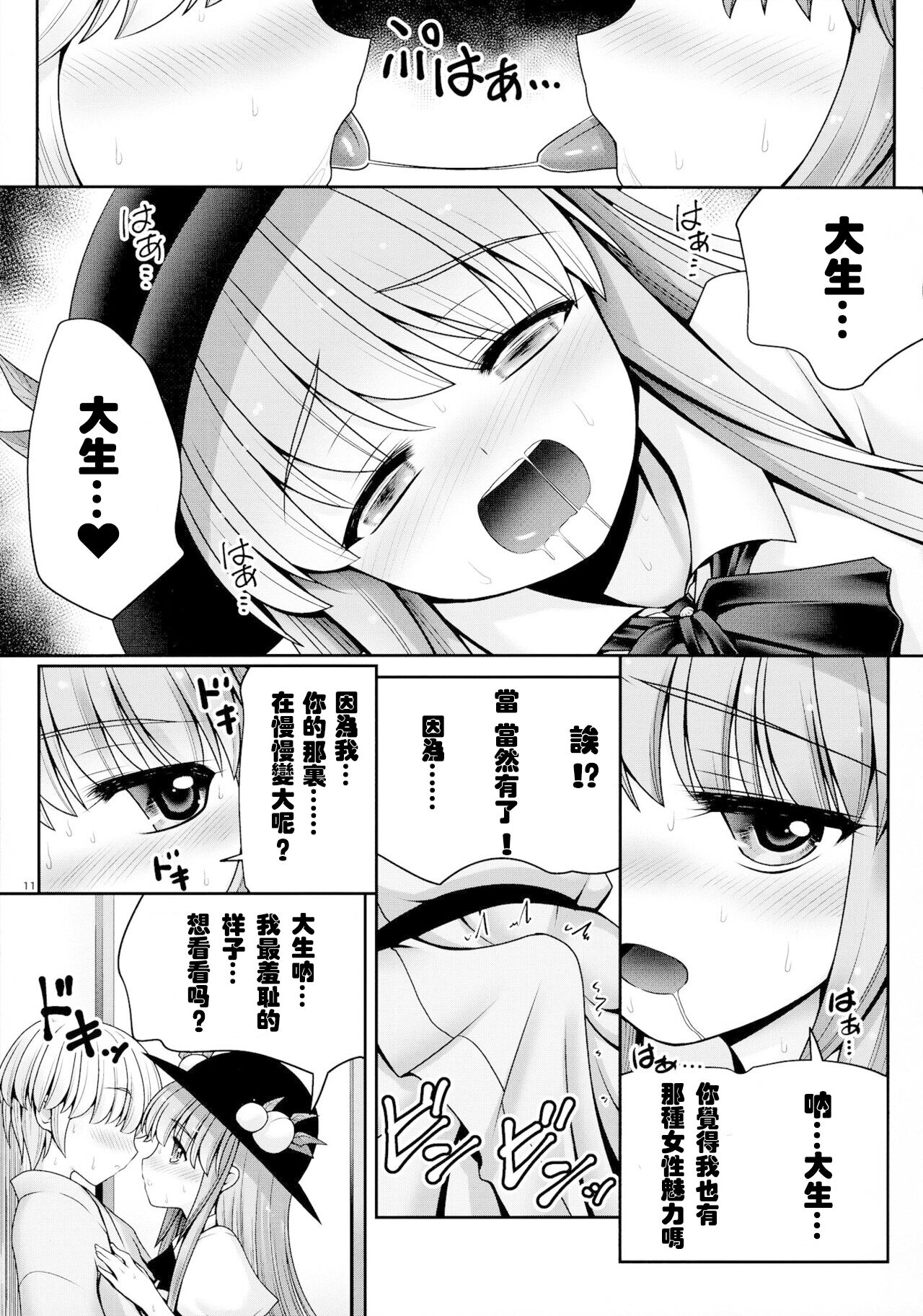 09
