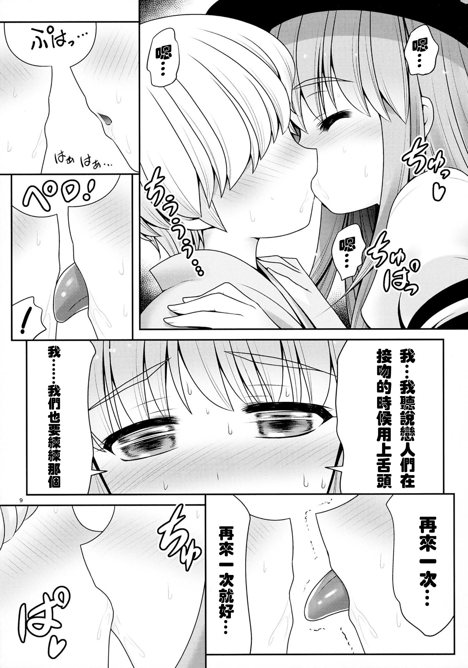 10