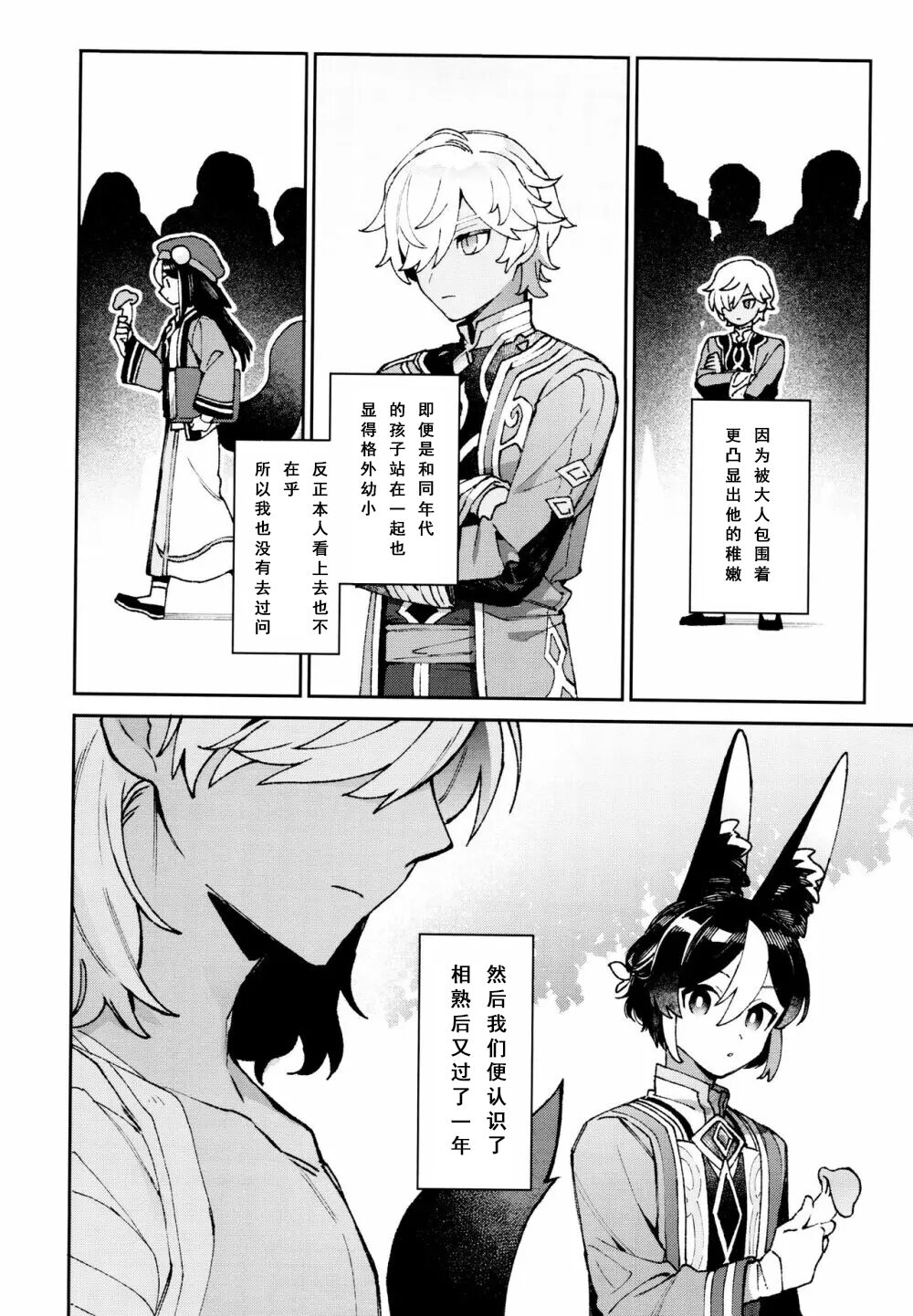 03