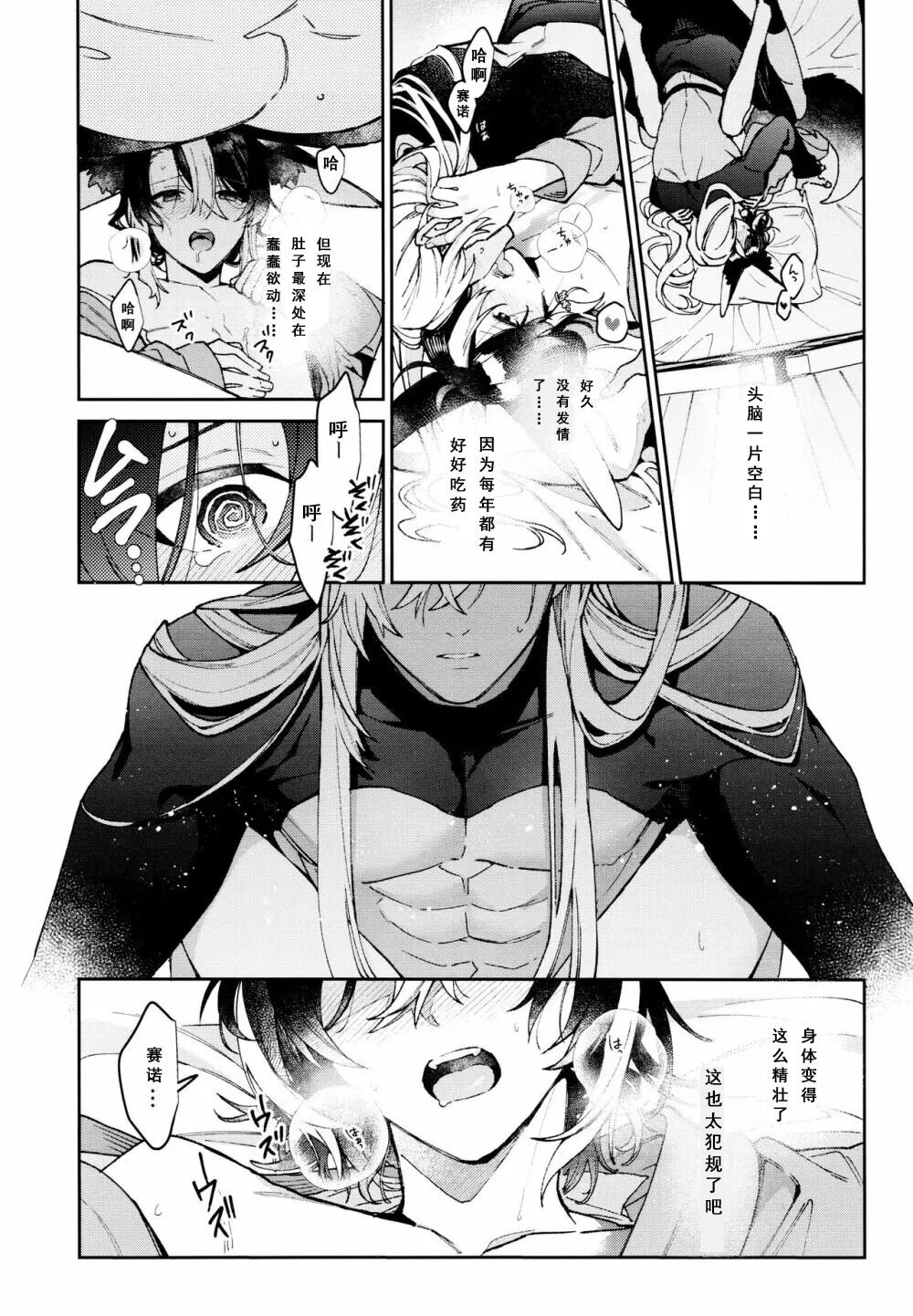 39