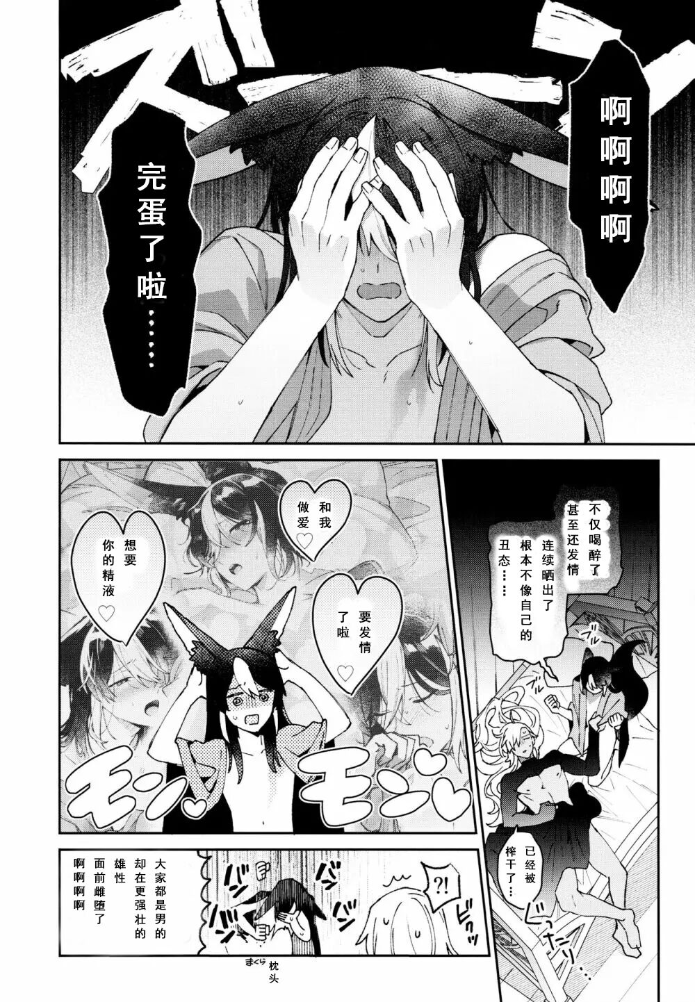 51