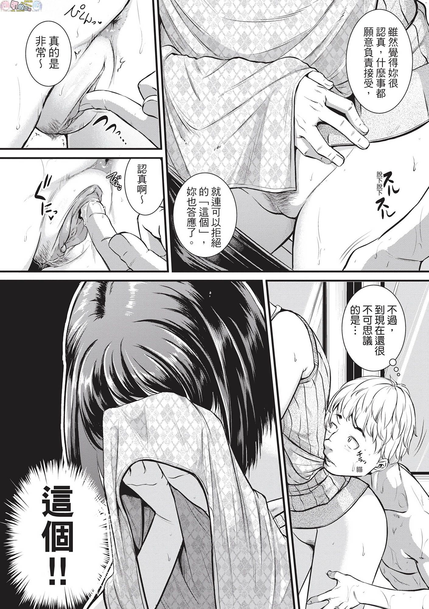 風的工房039