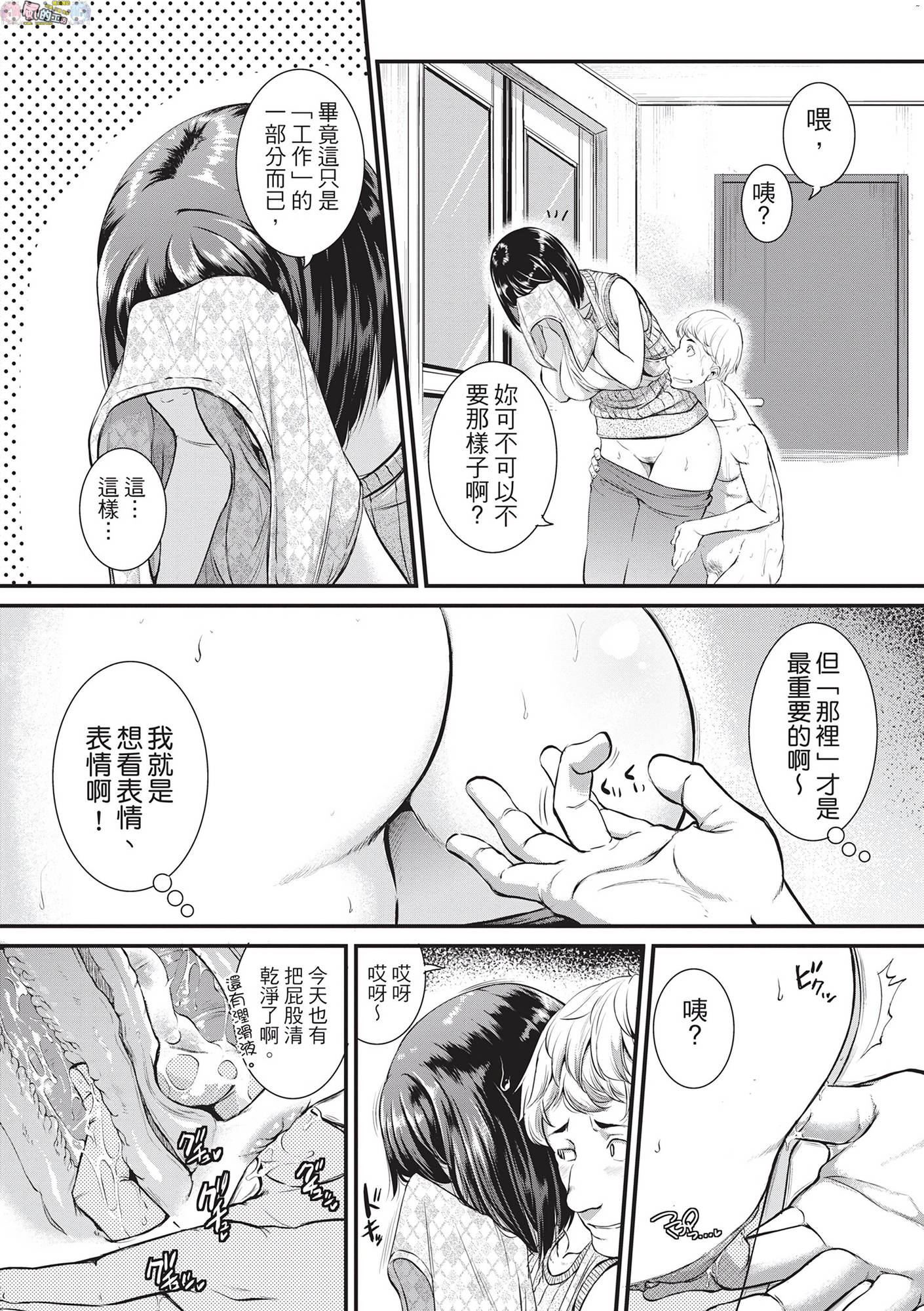 風的工房040