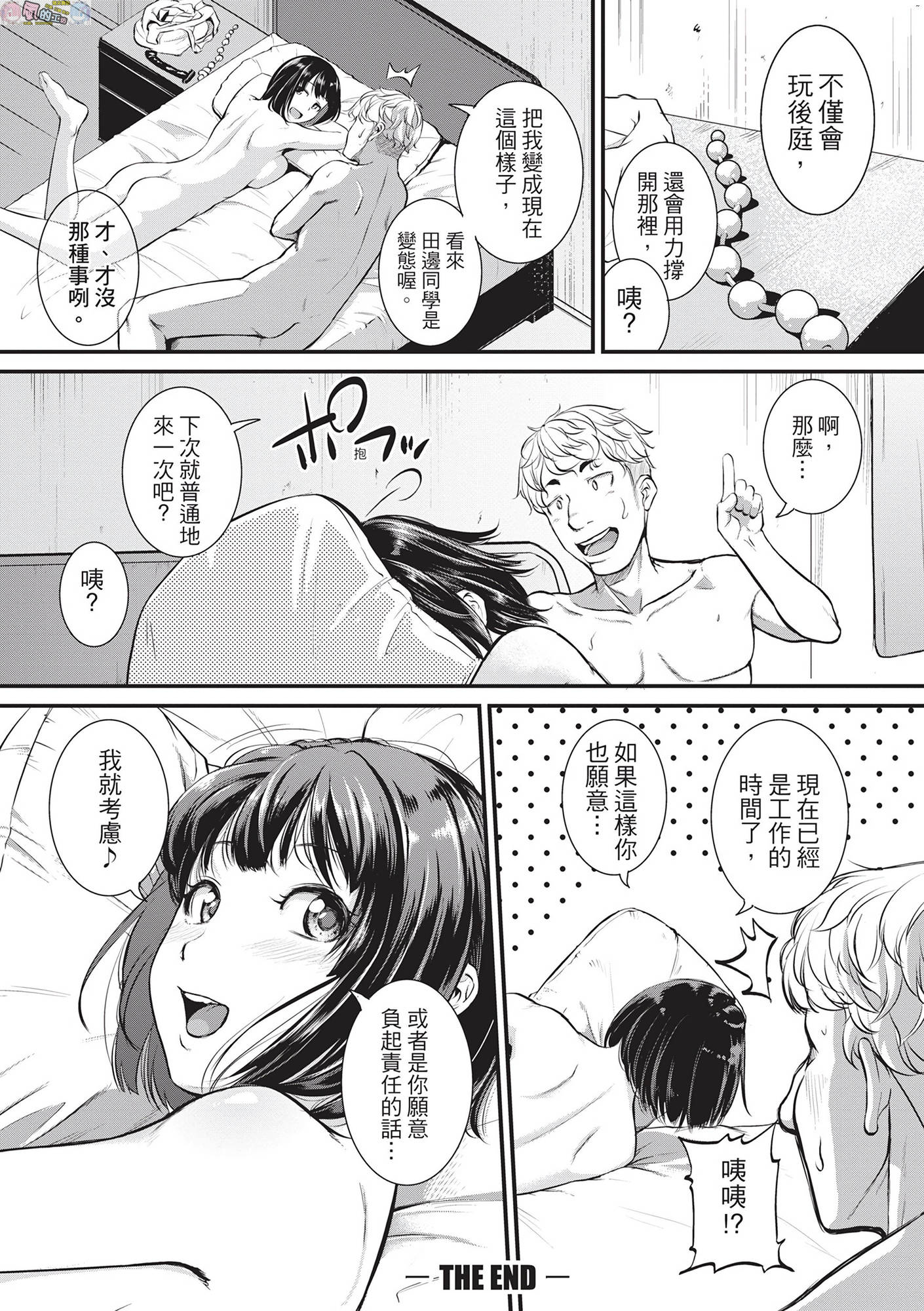 風的工房062