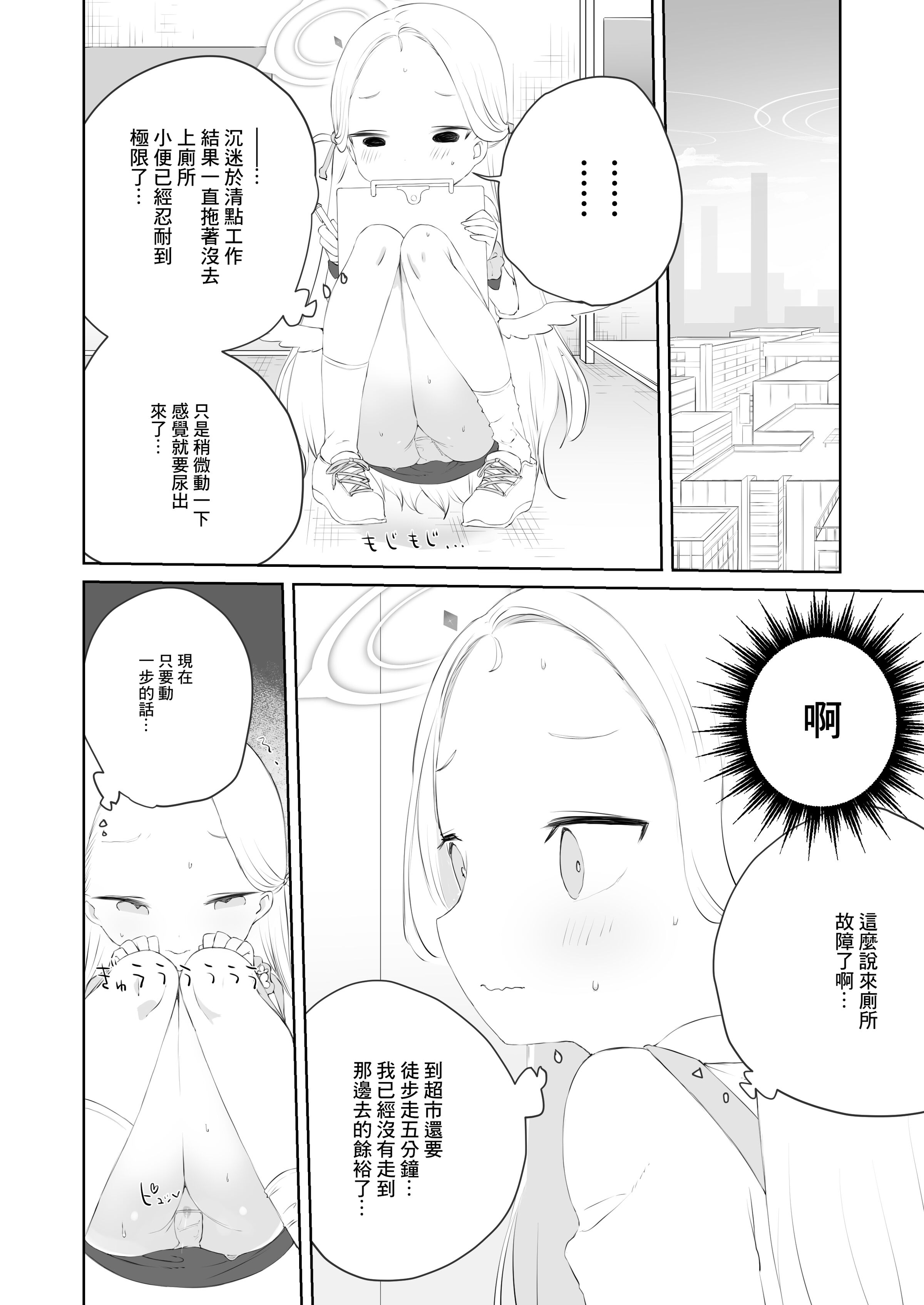 08