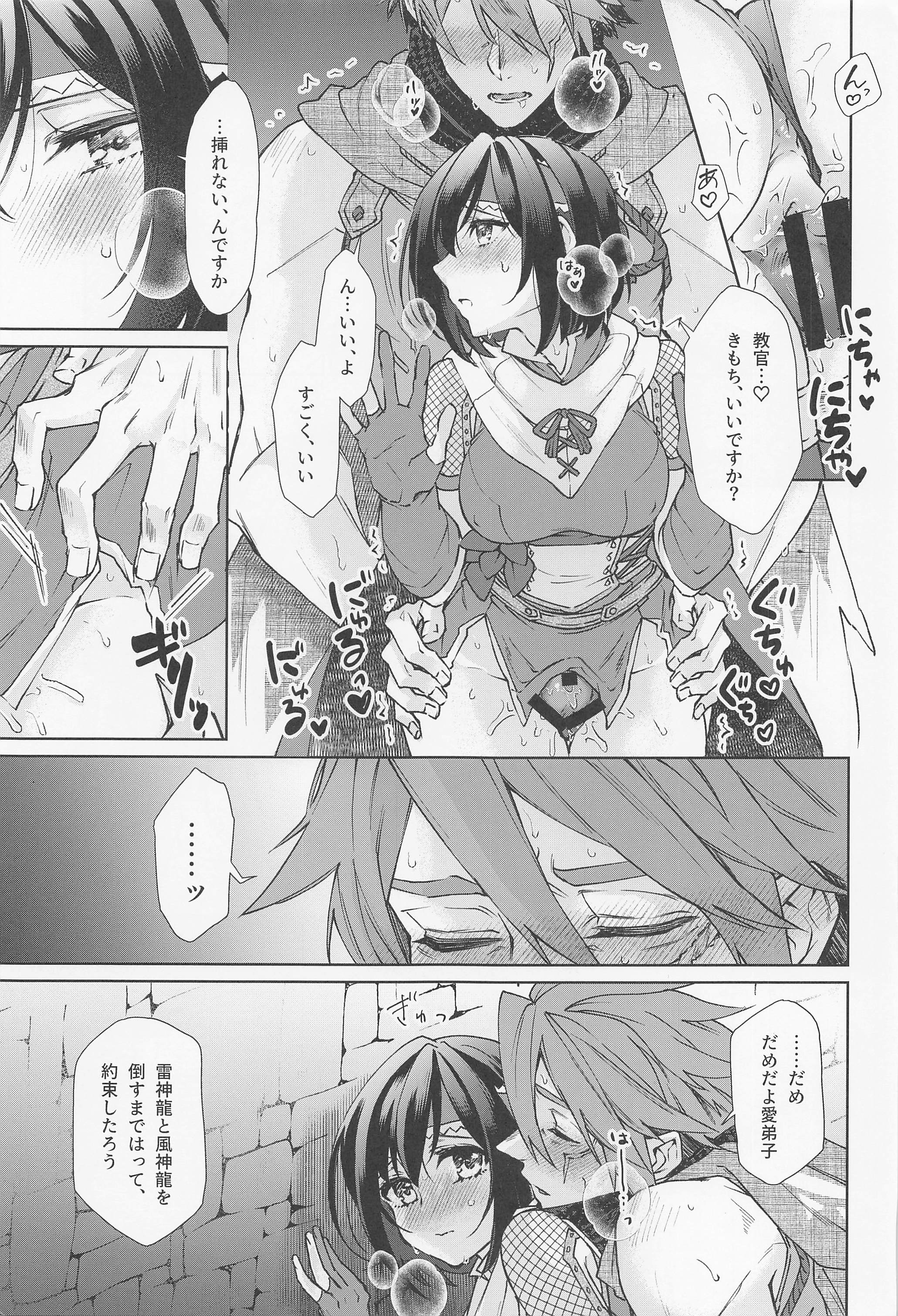 06