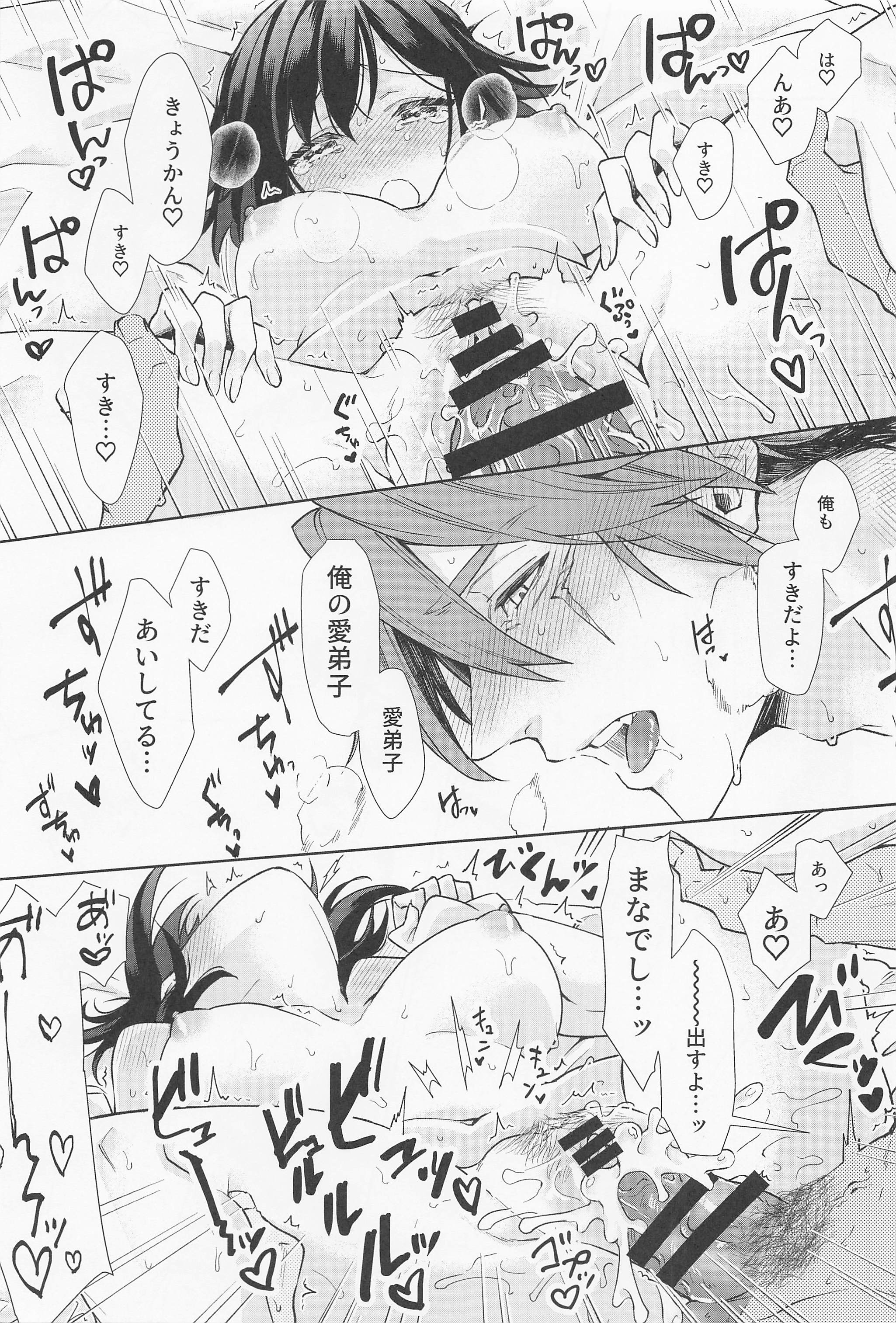 54