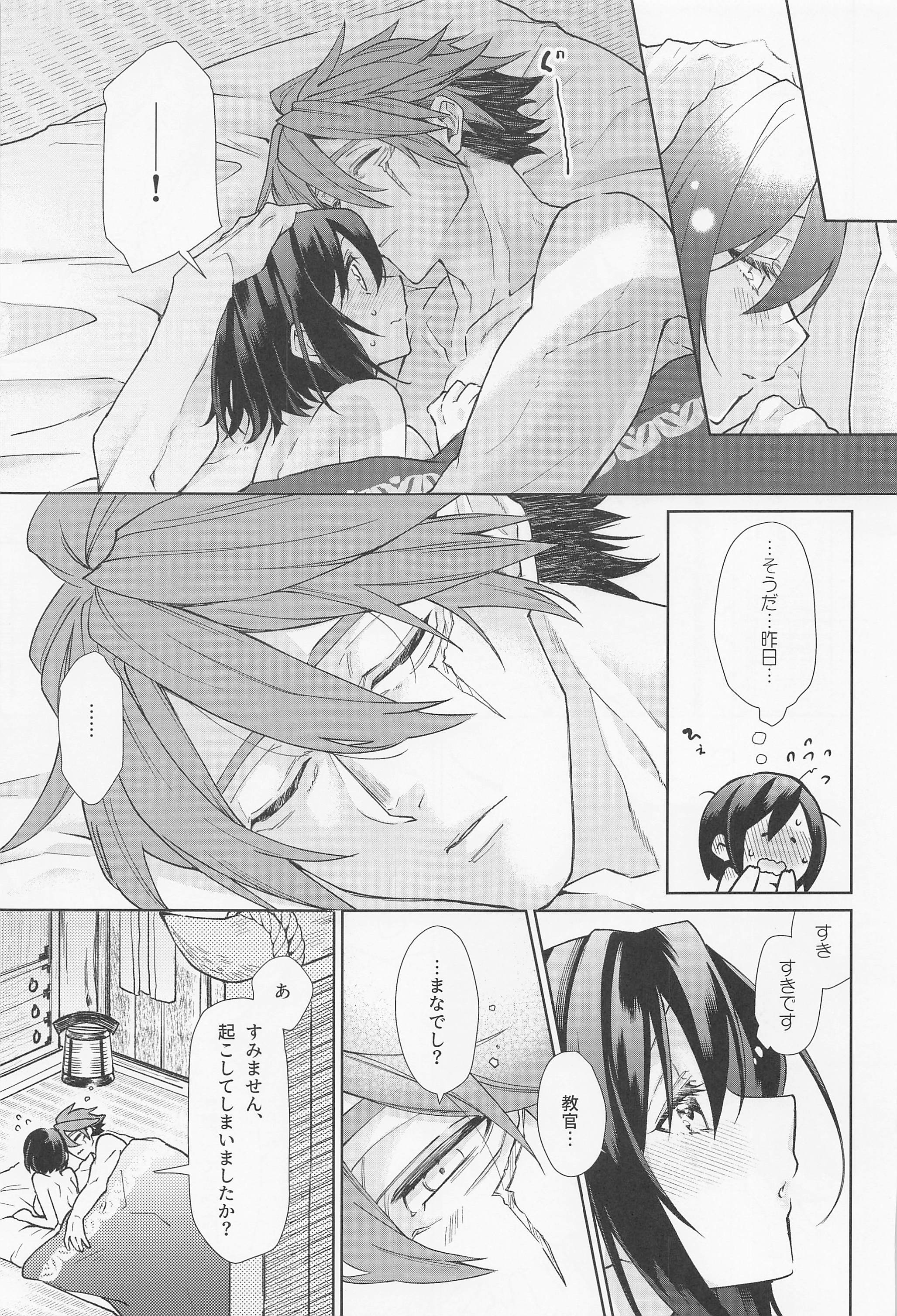 56