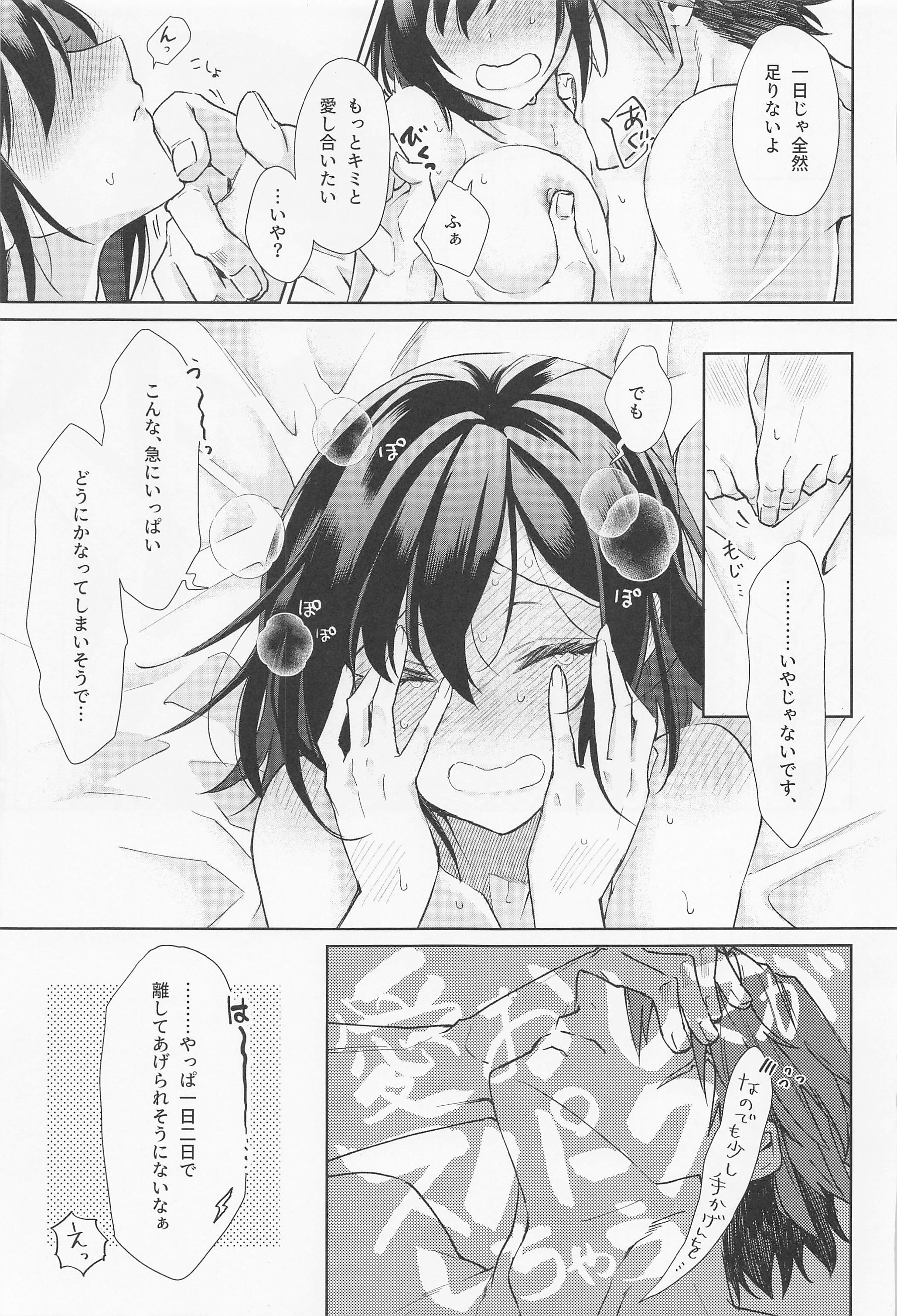 58