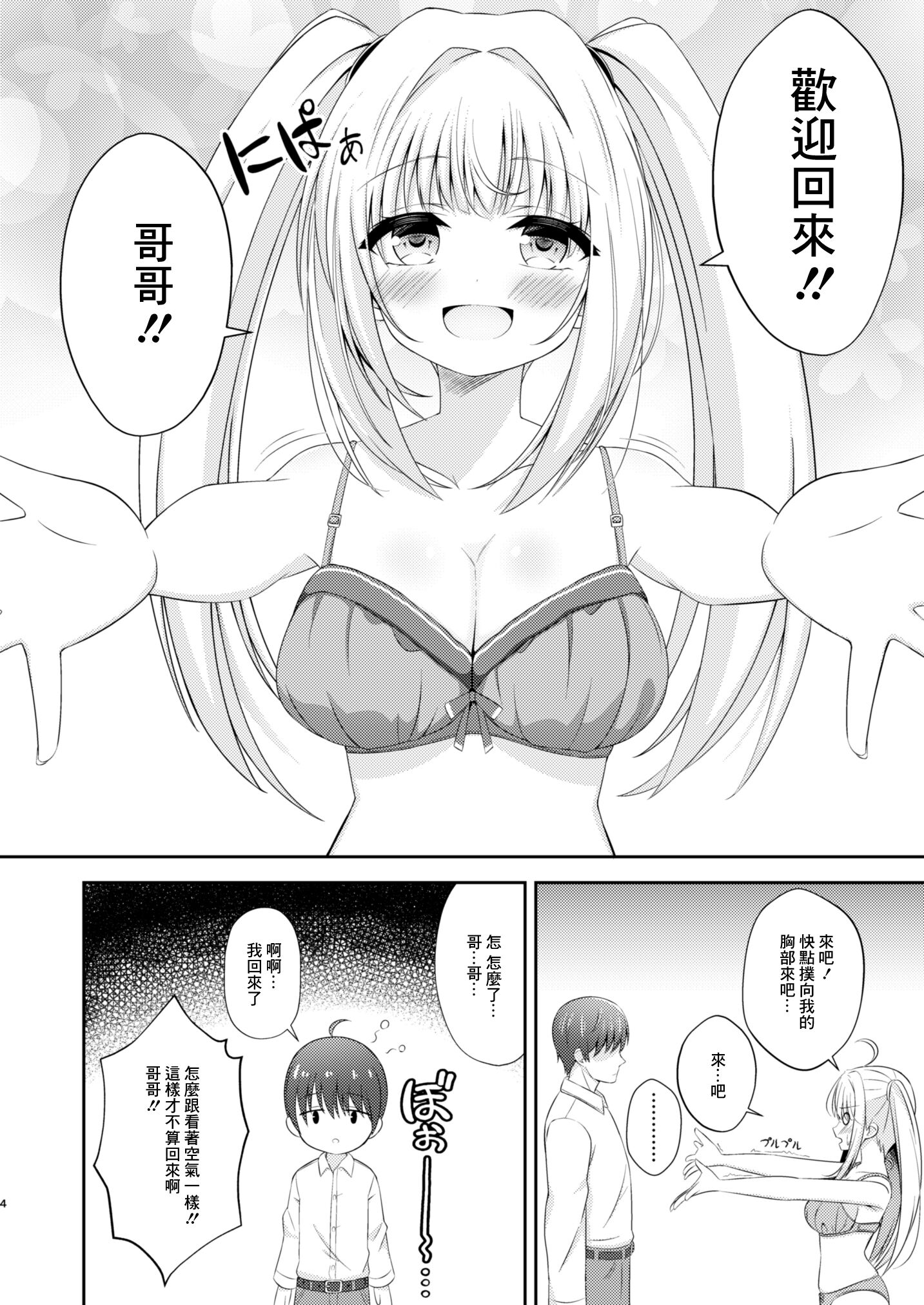 03
