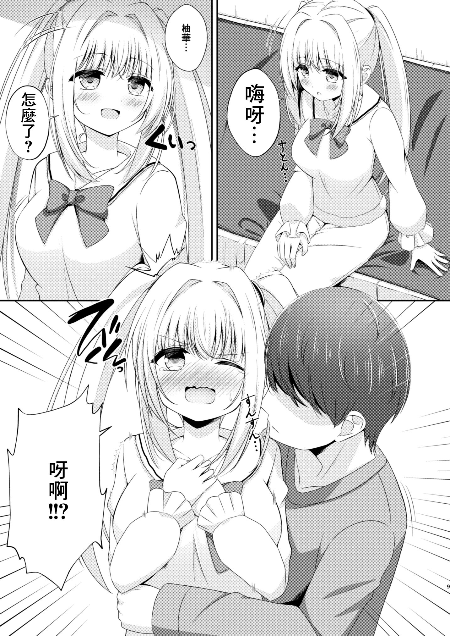 08
