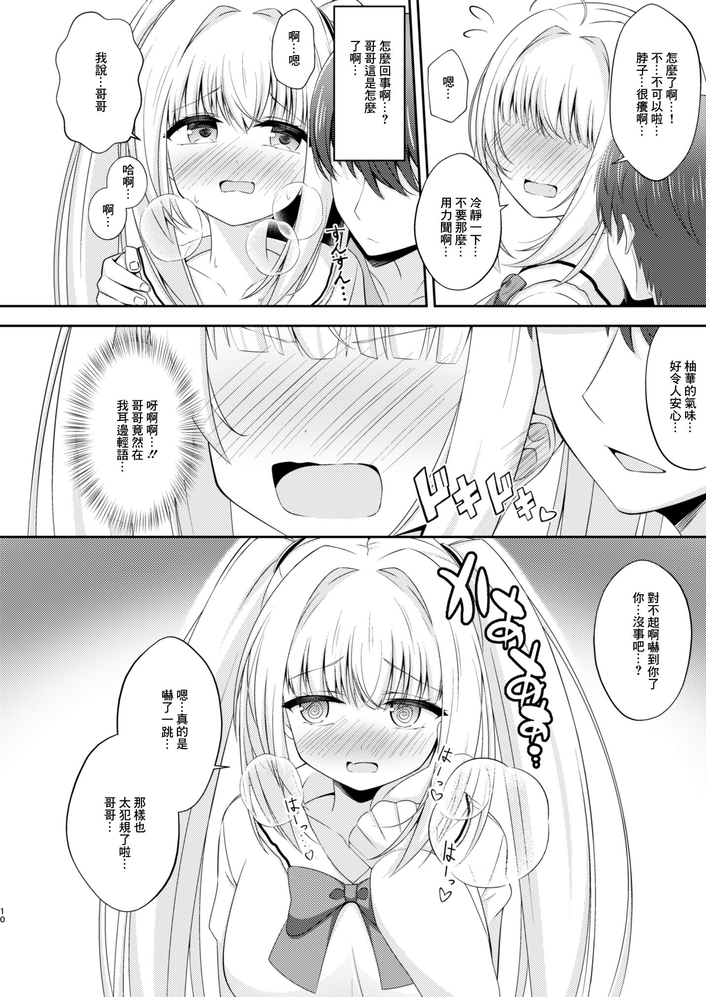 09