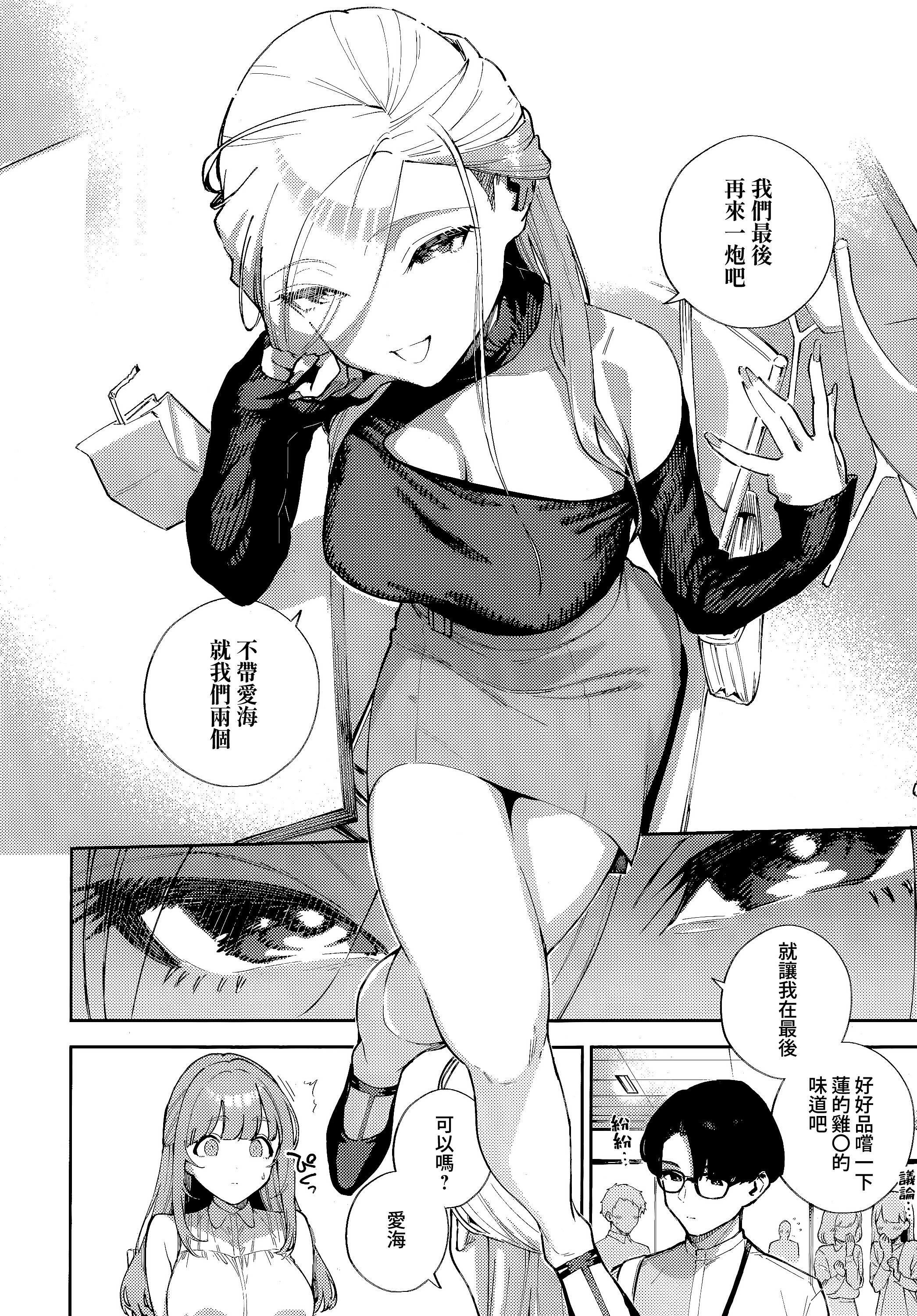 08