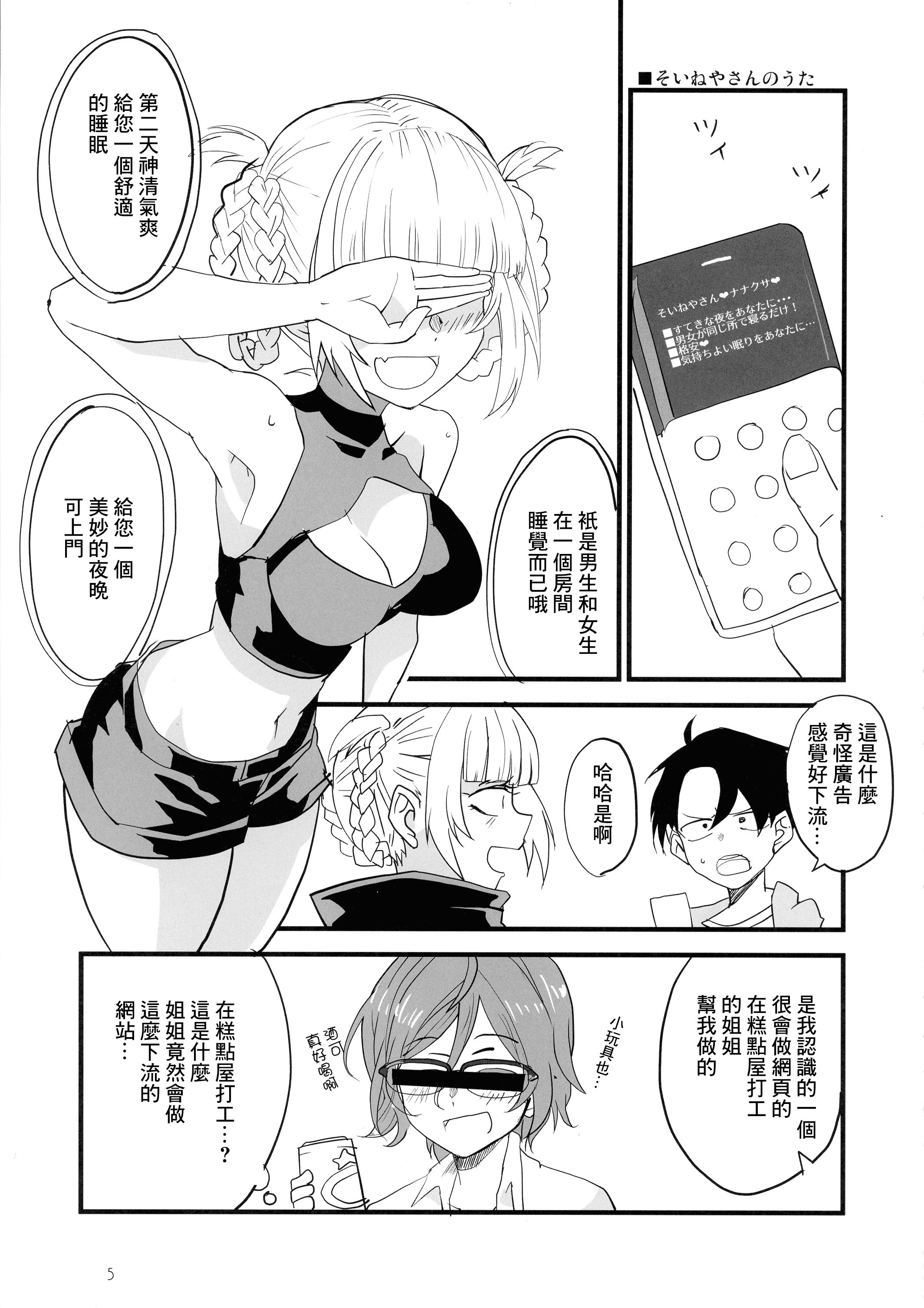 05