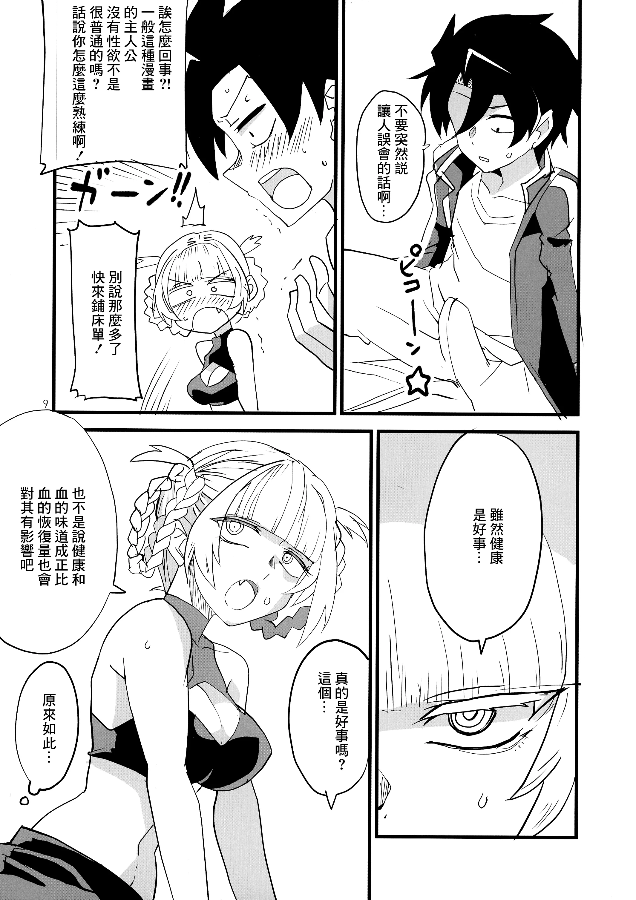 09