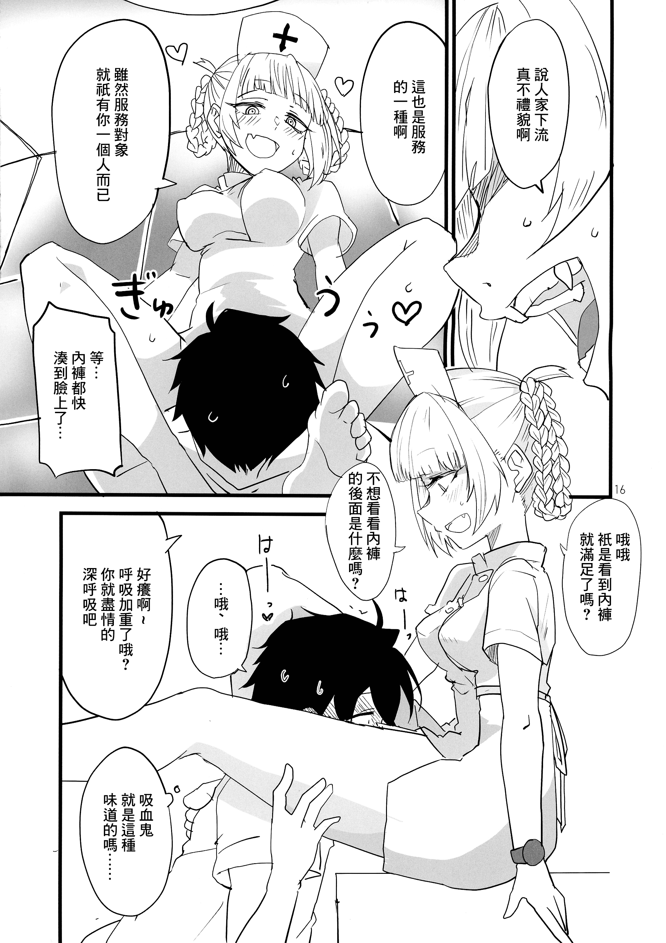 16