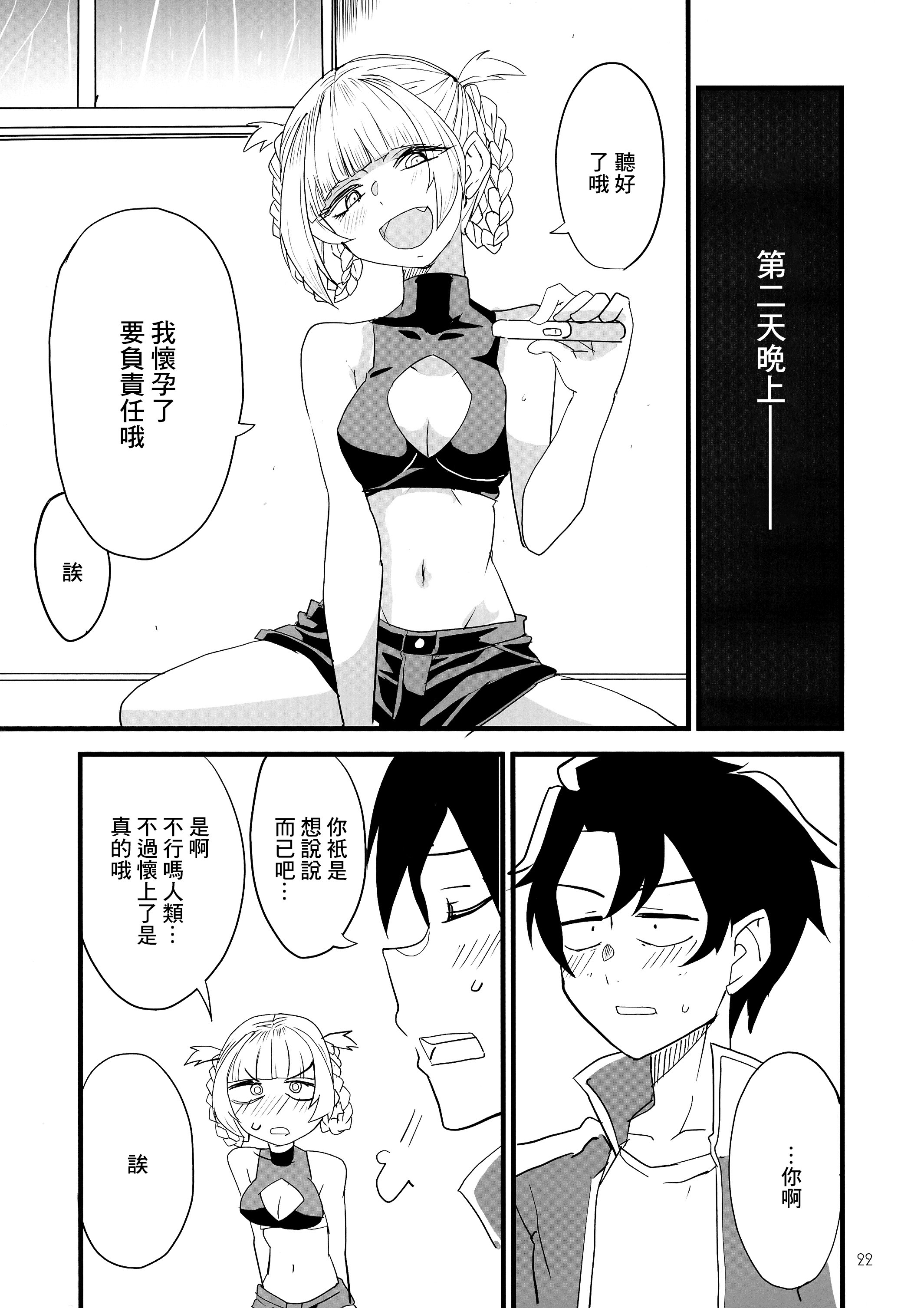 22