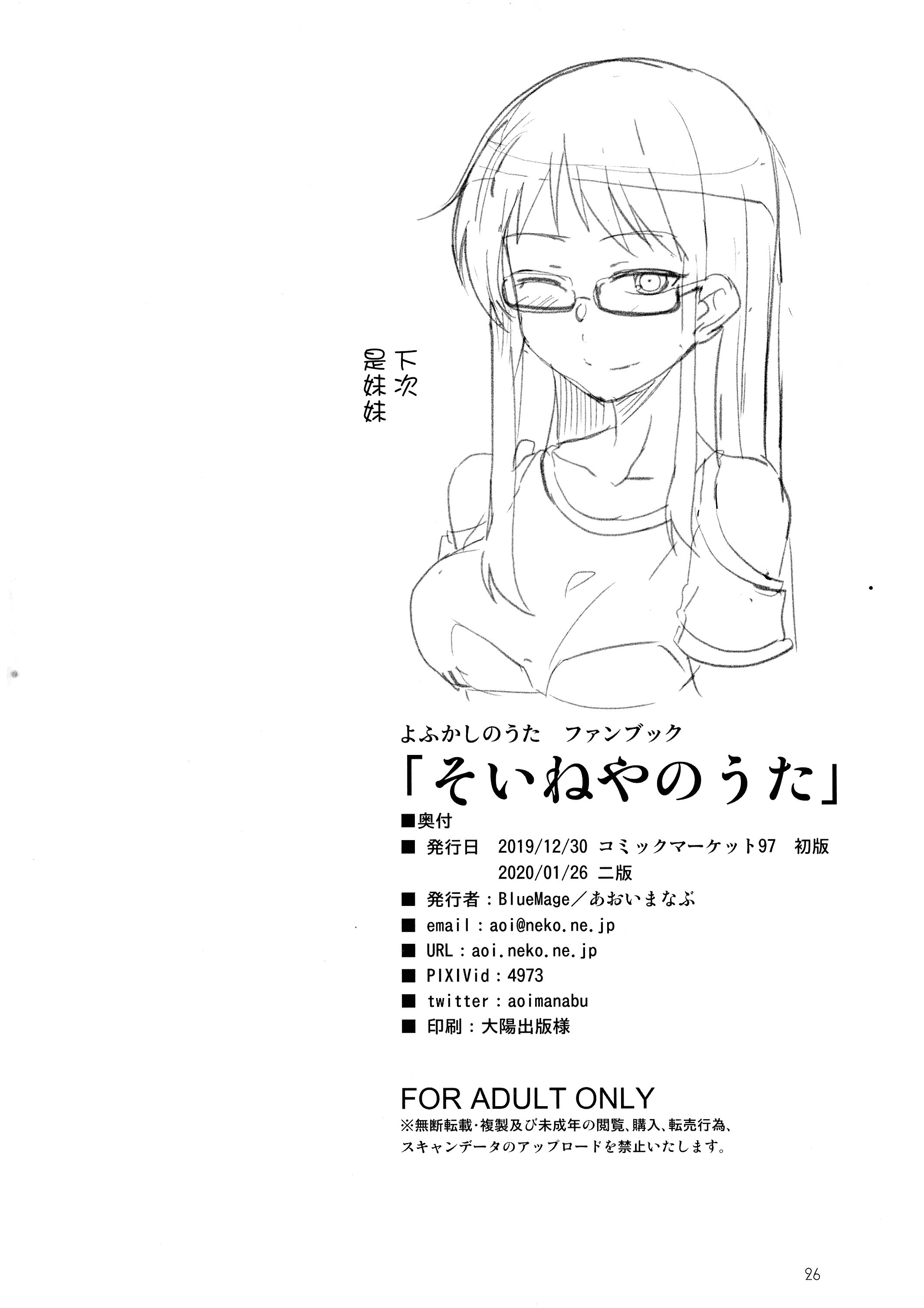 26