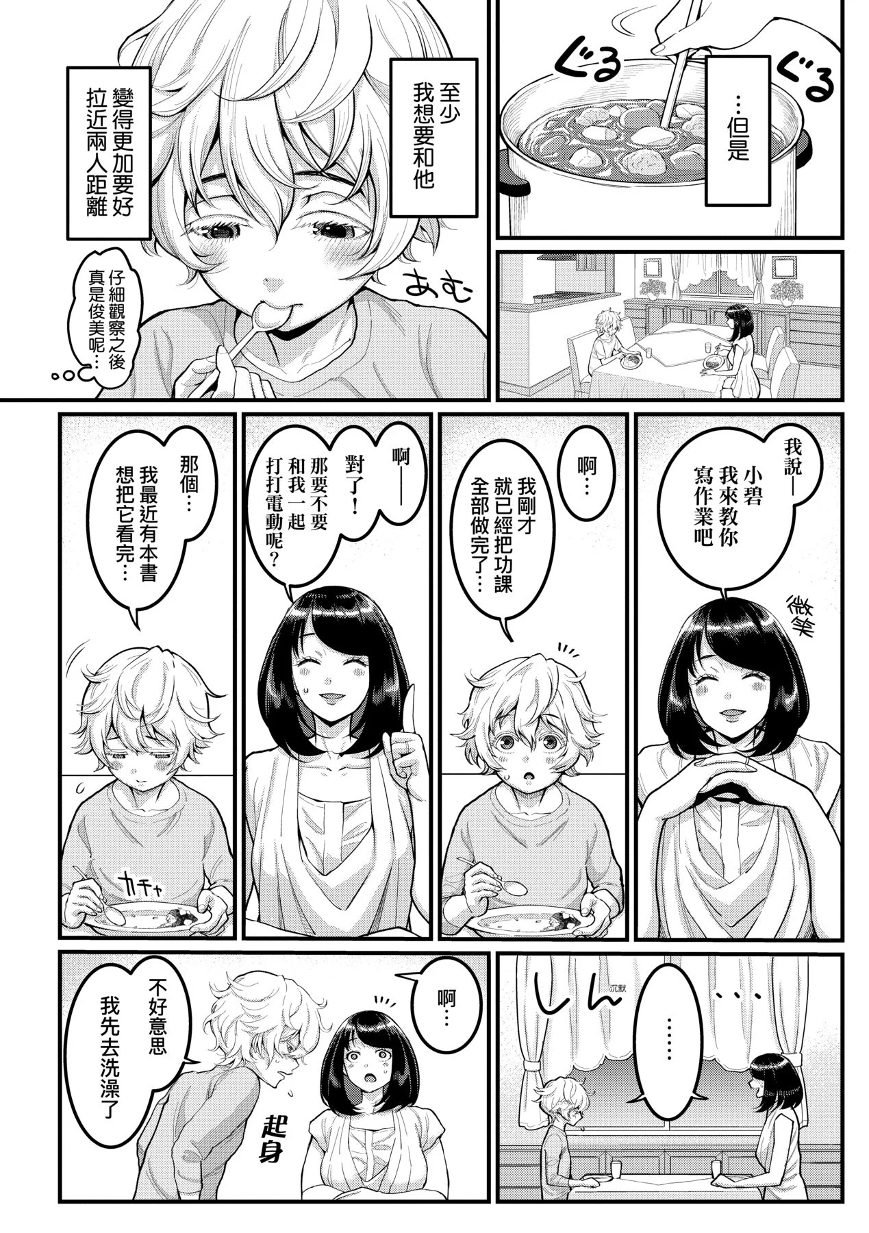 009