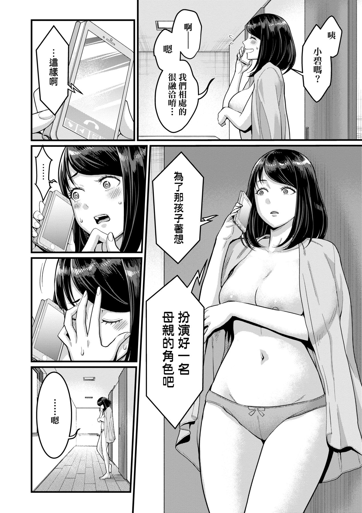 033