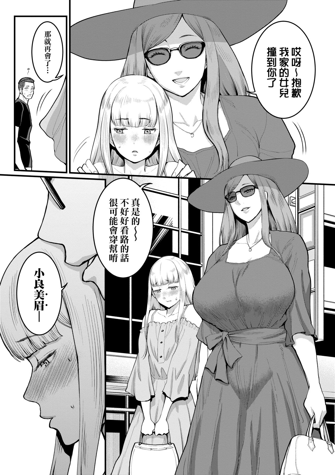 104