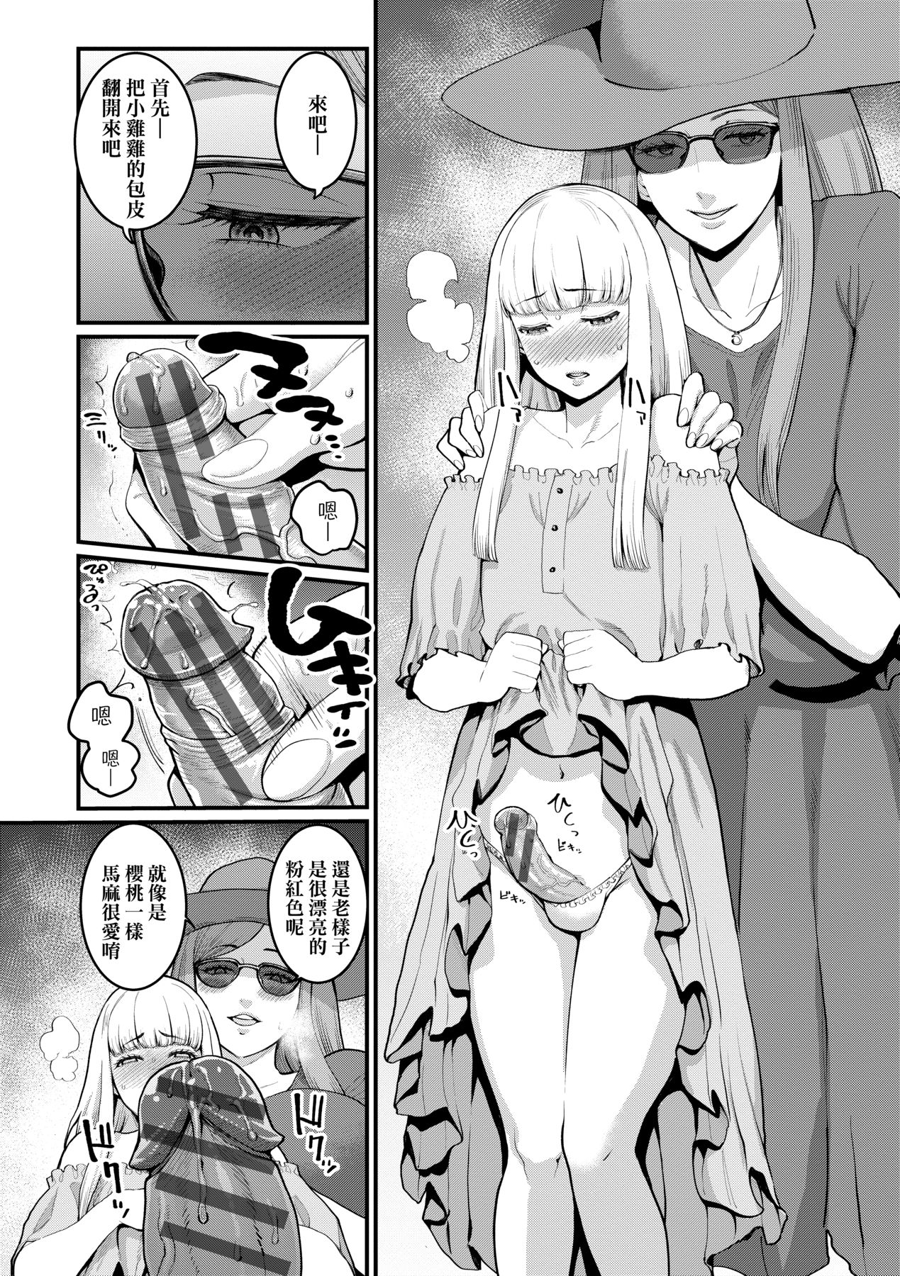 107