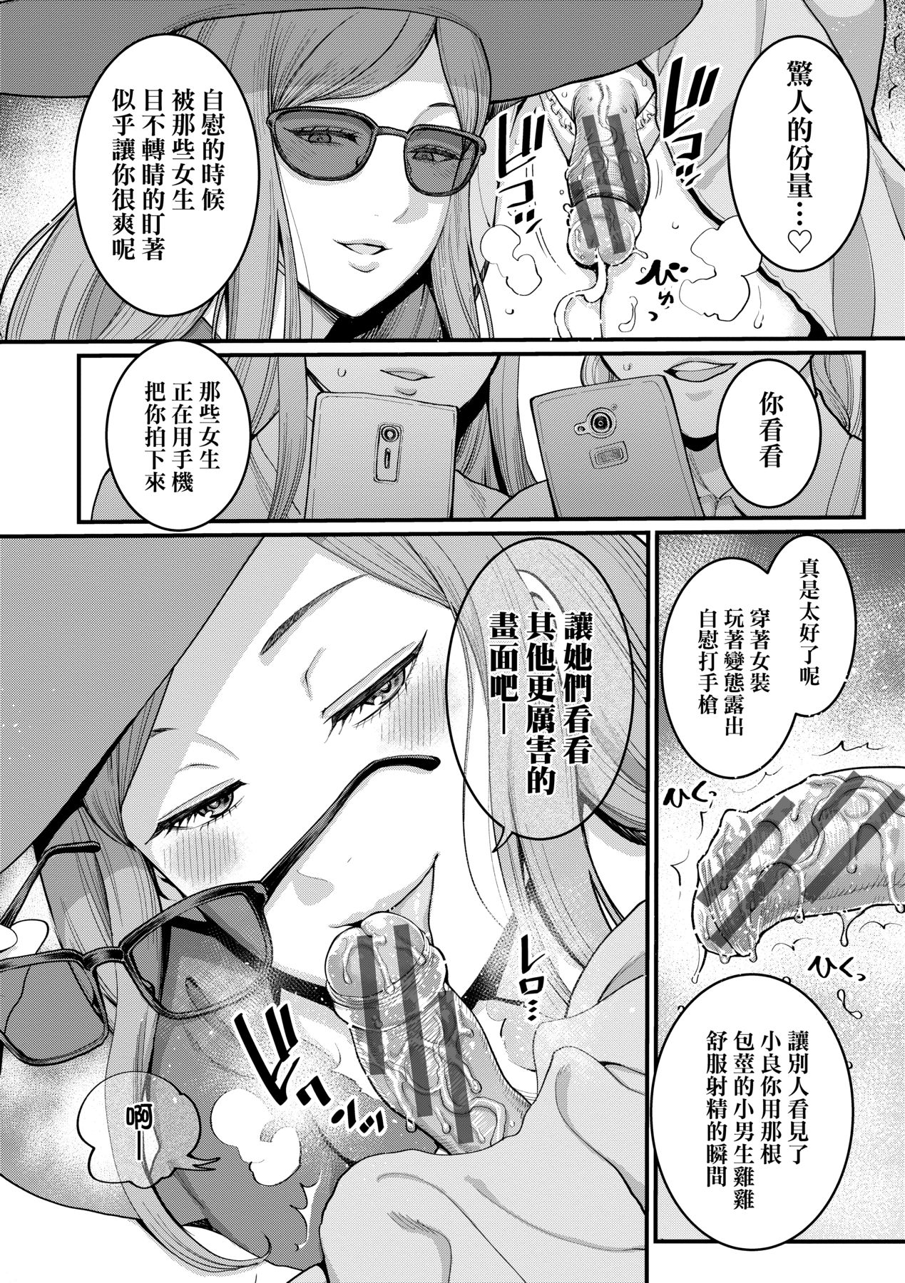 111
