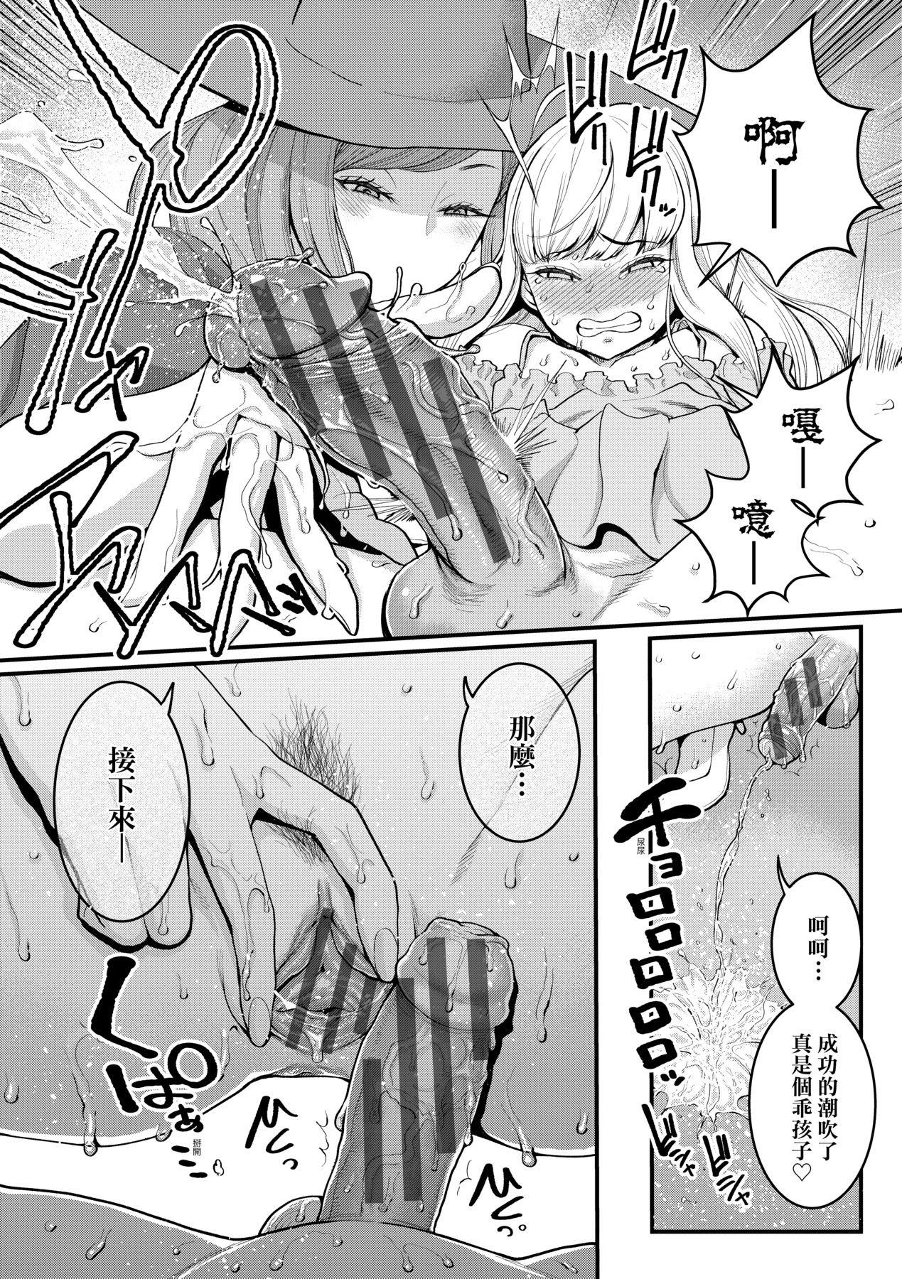 115