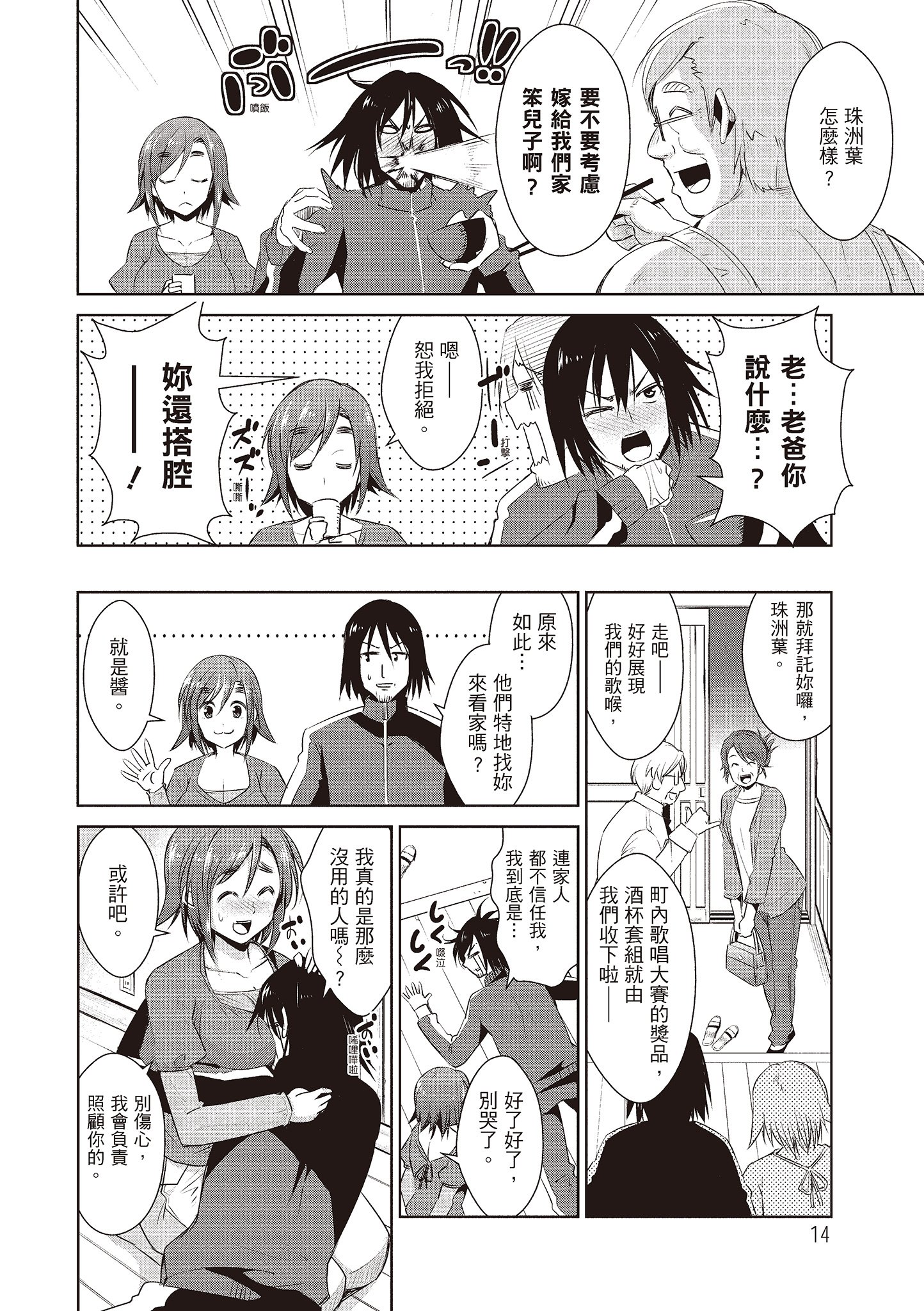 016