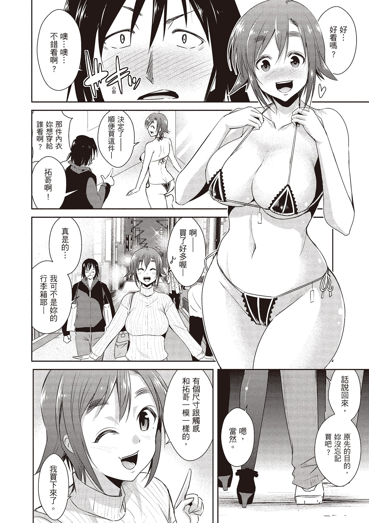 052