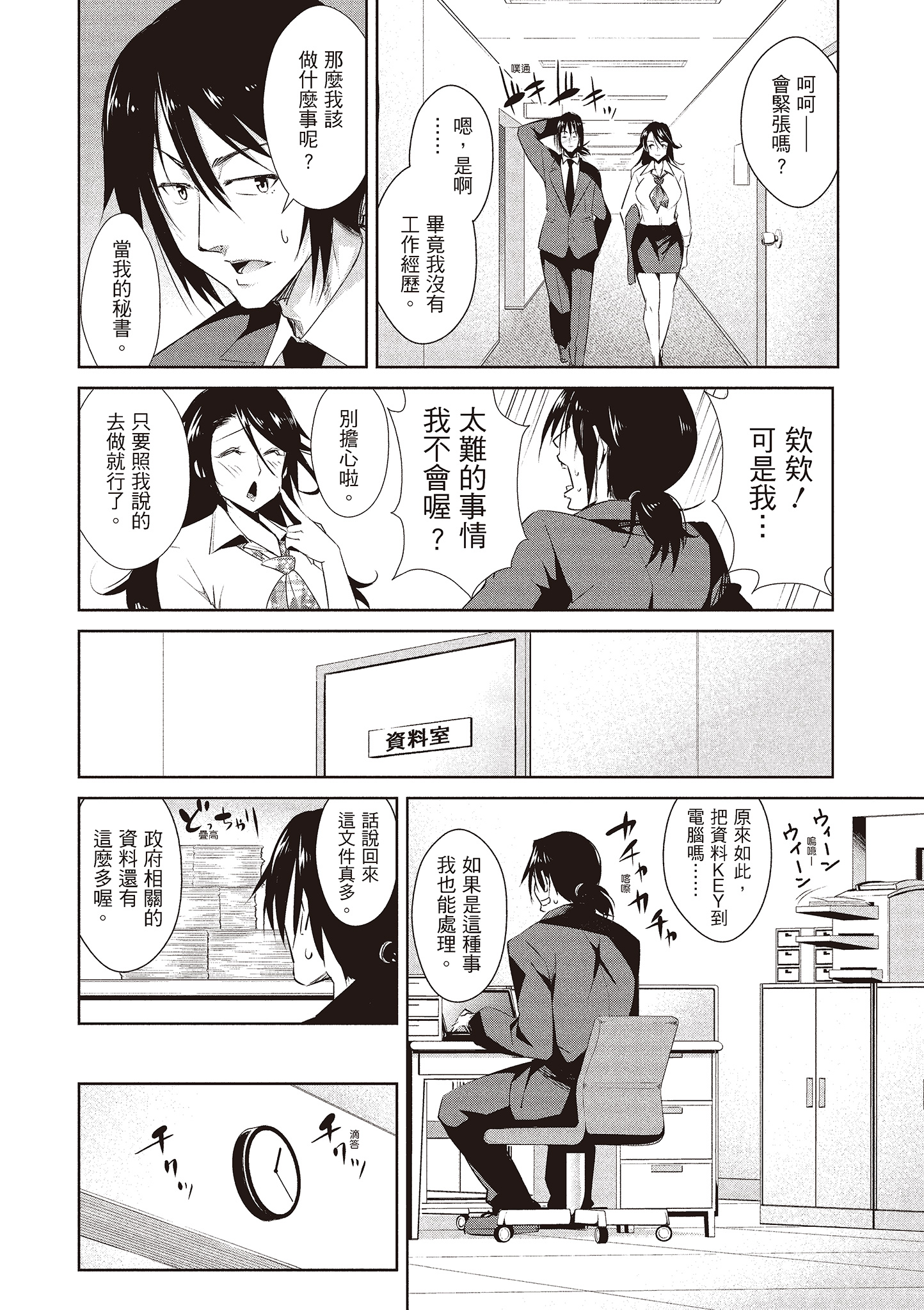 110