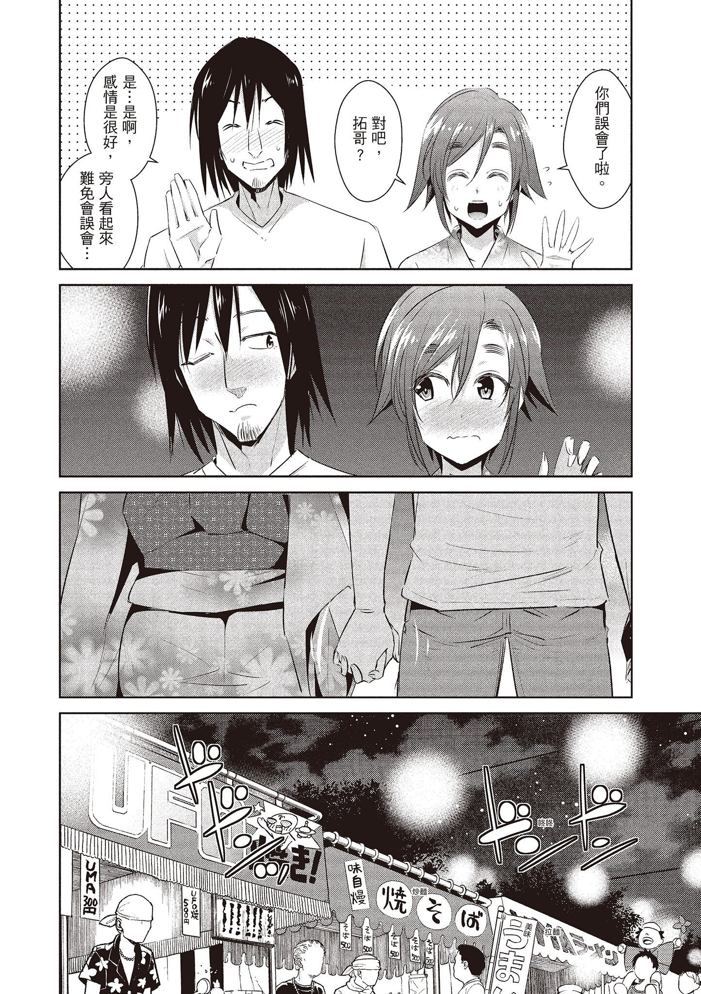 132